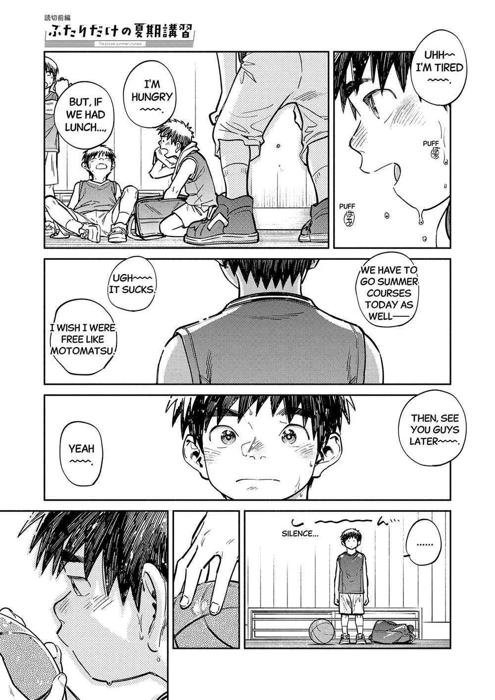 Monthly Shounen Zoom 2026-05 page 5