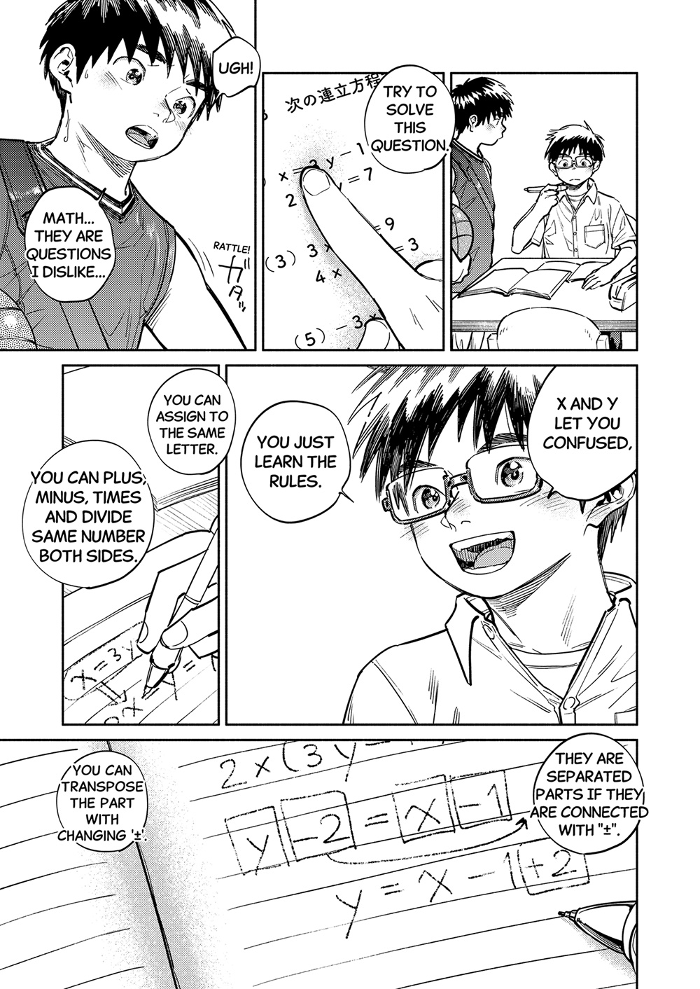 Monthly Shounen Zoom 2026-05 page 9