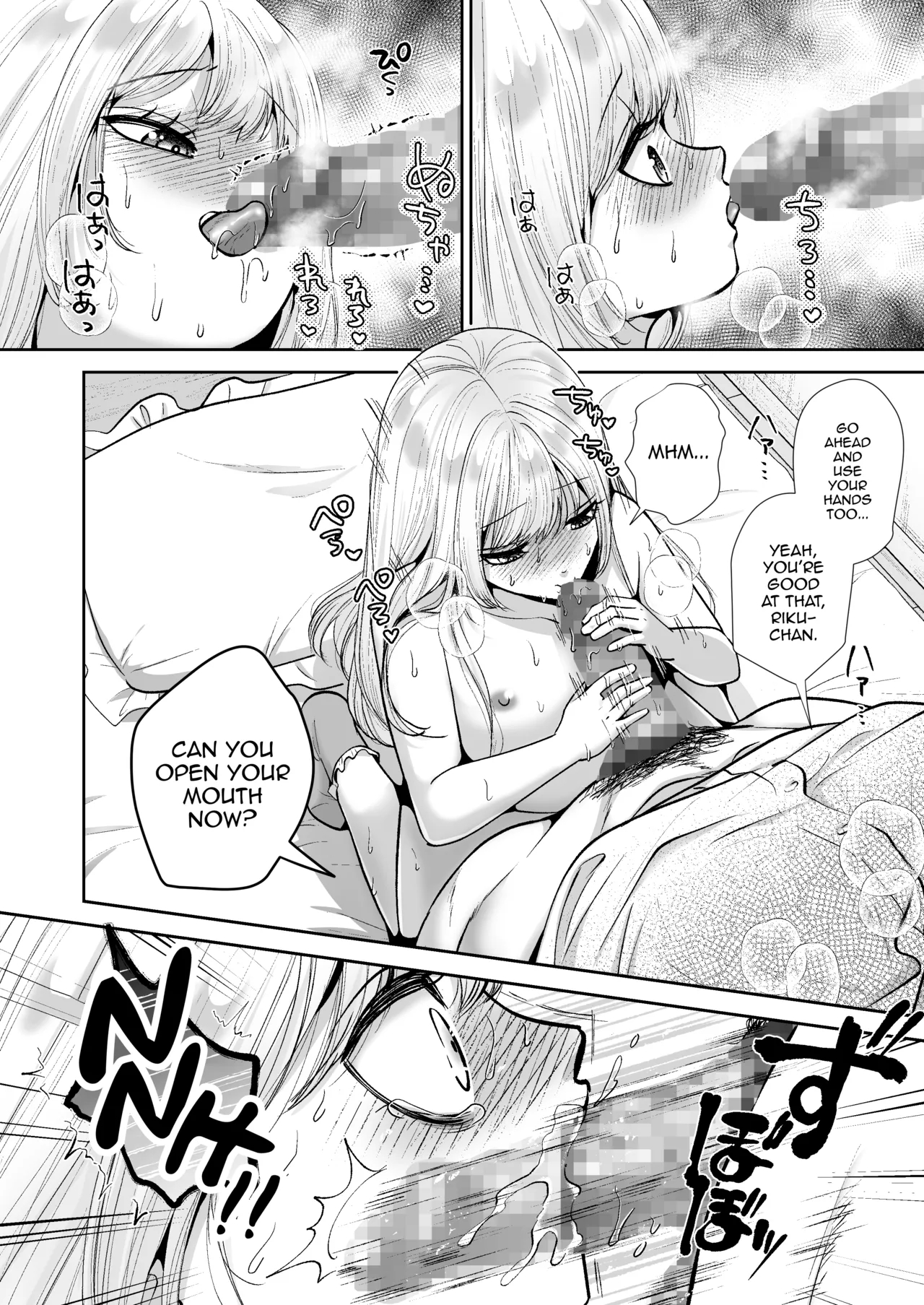 Moratta Otouto-kun Wa Zako Chikubi No Otoko No Ko Deshita page 15