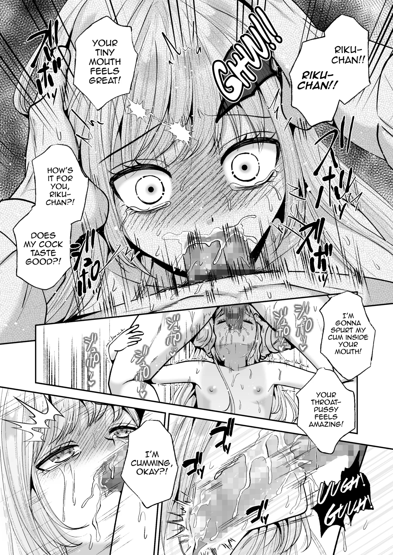 Moratta Otouto-kun Wa Zako Chikubi No Otoko No Ko Deshita page 16