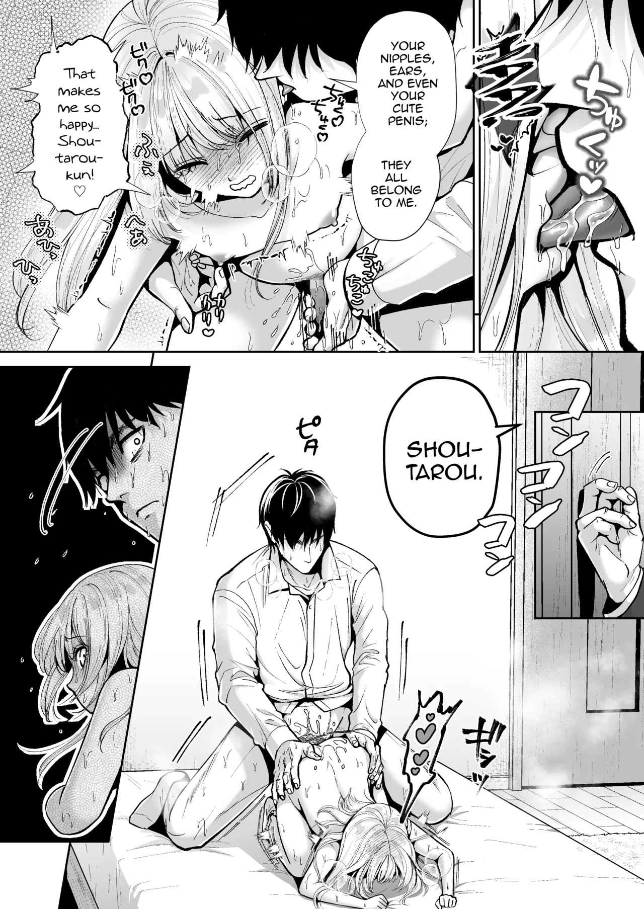 Moratta Otouto-kun Wa Zako Chikubi No Otoko No Ko Deshita page 29