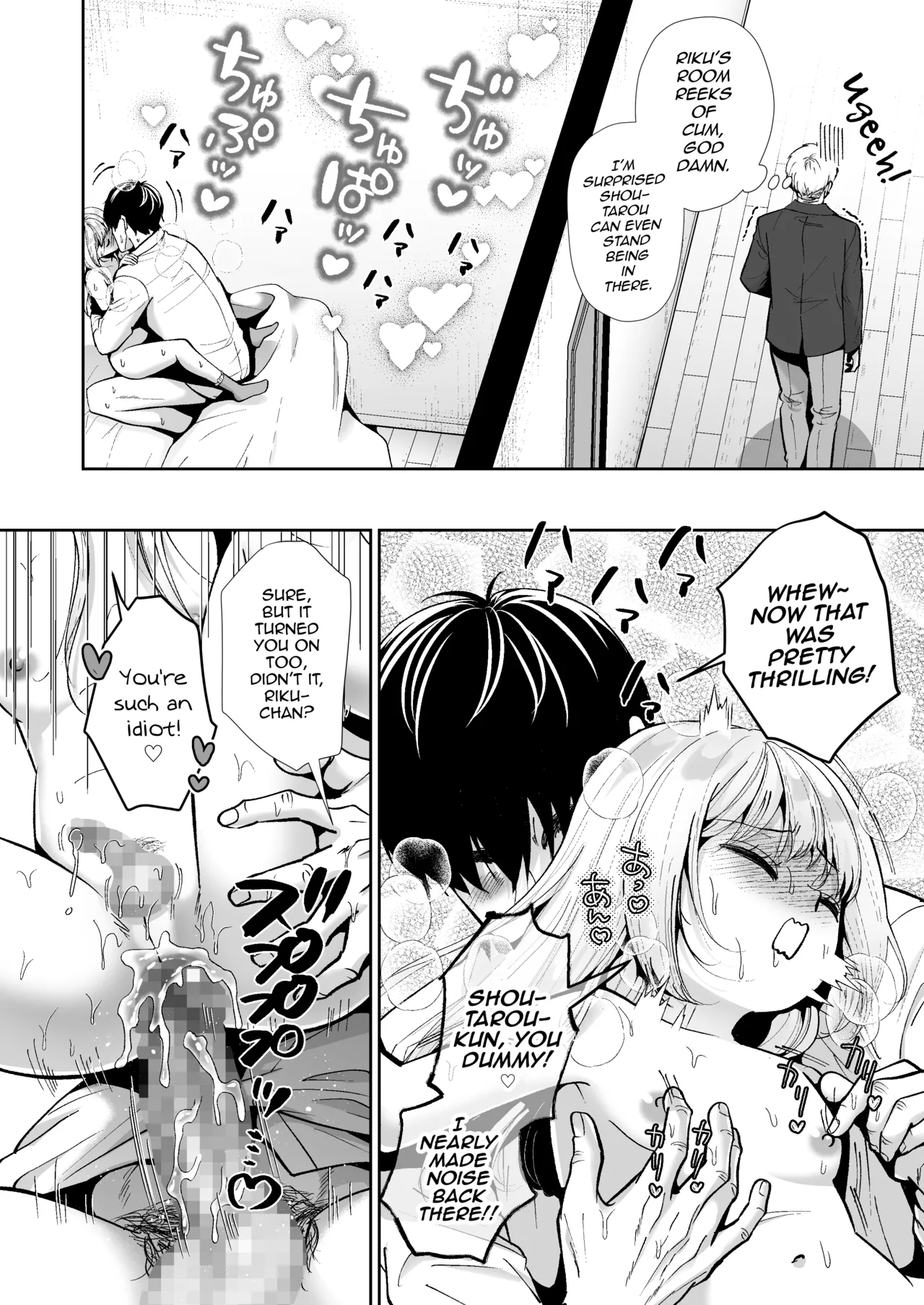 Moratta Otouto-kun Wa Zako Chikubi No Otoko No Ko Deshita page 31