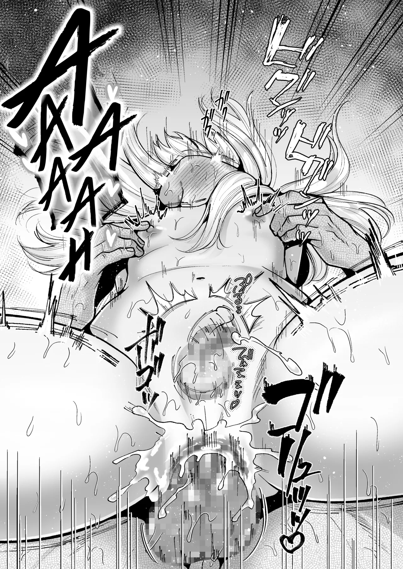 Moratta Otouto-kun Wa Zako Chikubi No Otoko No Ko Deshita page 34