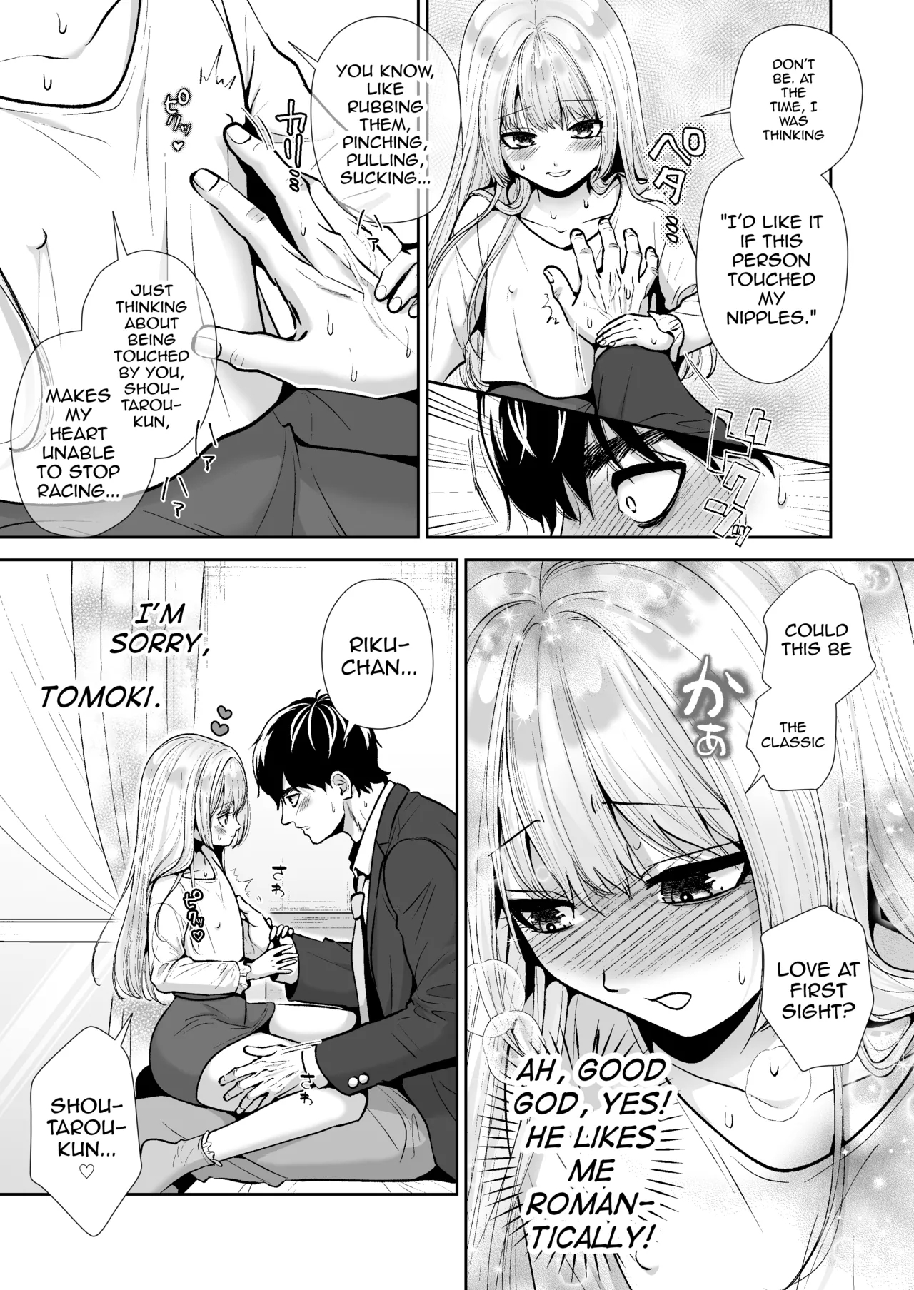 Moratta Otouto-kun Wa Zako Chikubi No Otoko No Ko Deshita page 8