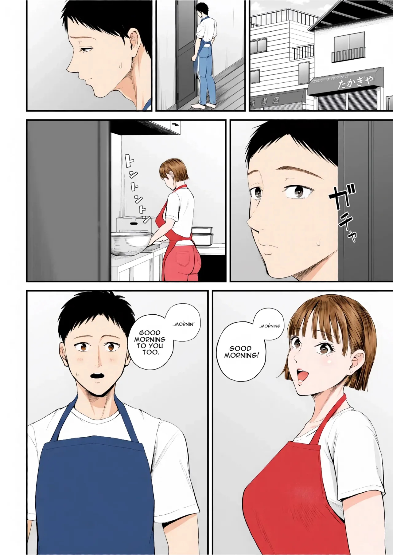 Mother-son Affair I Really Love My Mom We're Having Sex Today page 36
