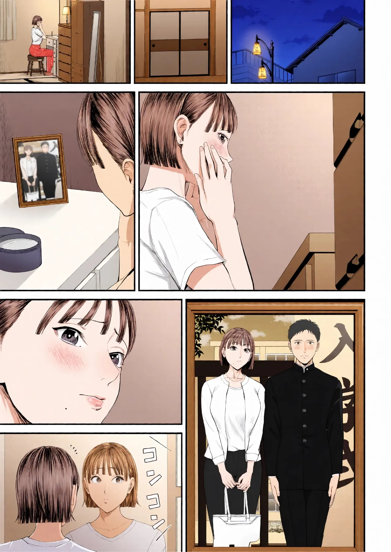 Mother-son Affair I Really Love My Mom We're Having Sex Today page 39