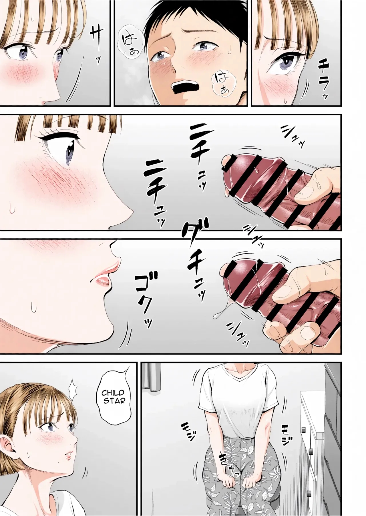 Mother-son Affair I Really Love My Mom We're Having Sex Today page 43