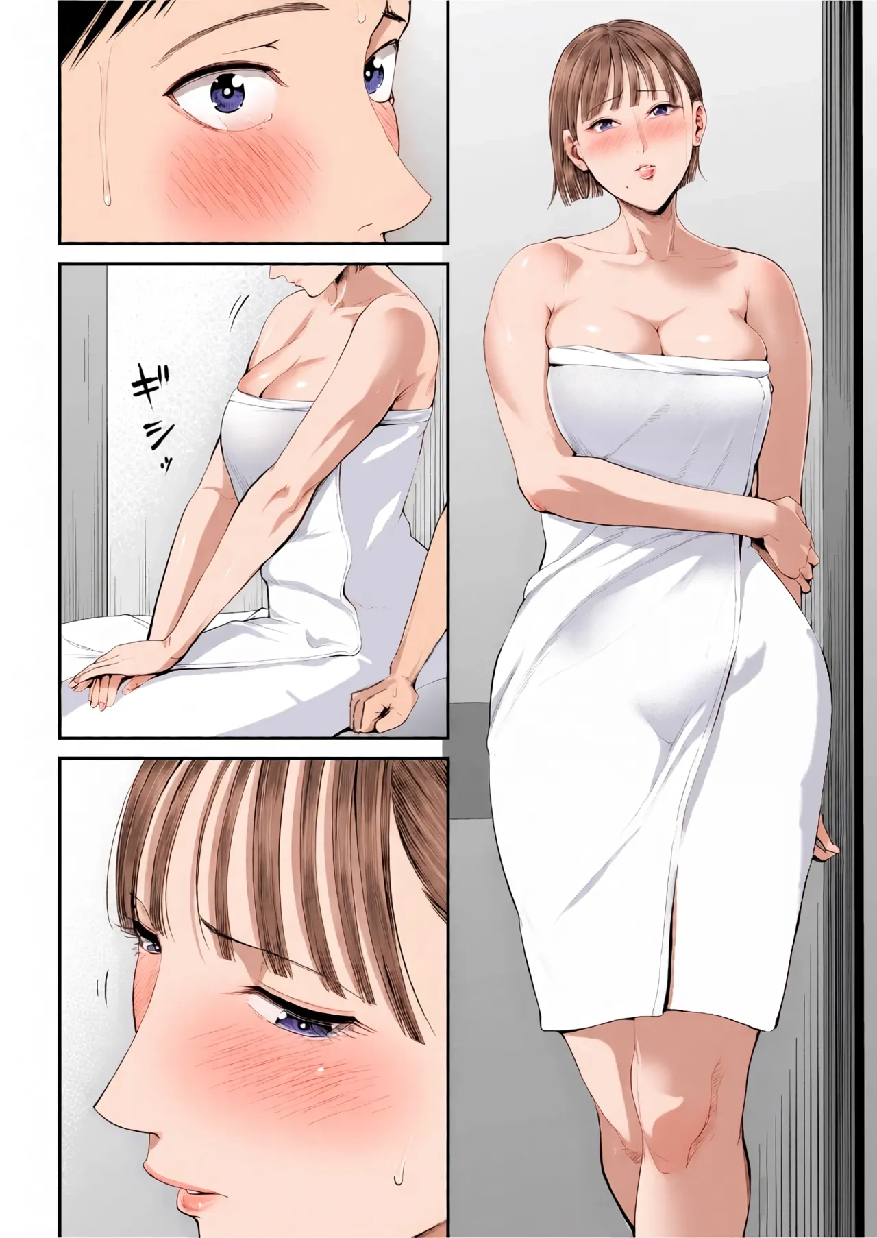 Mother-son Affair I Really Love My Mom We're Having Sex Today page 50