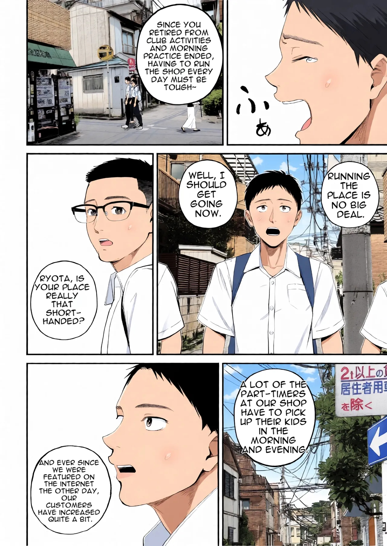 Mother-son Affair I Really Love My Mom We're Having Sex Today page 6