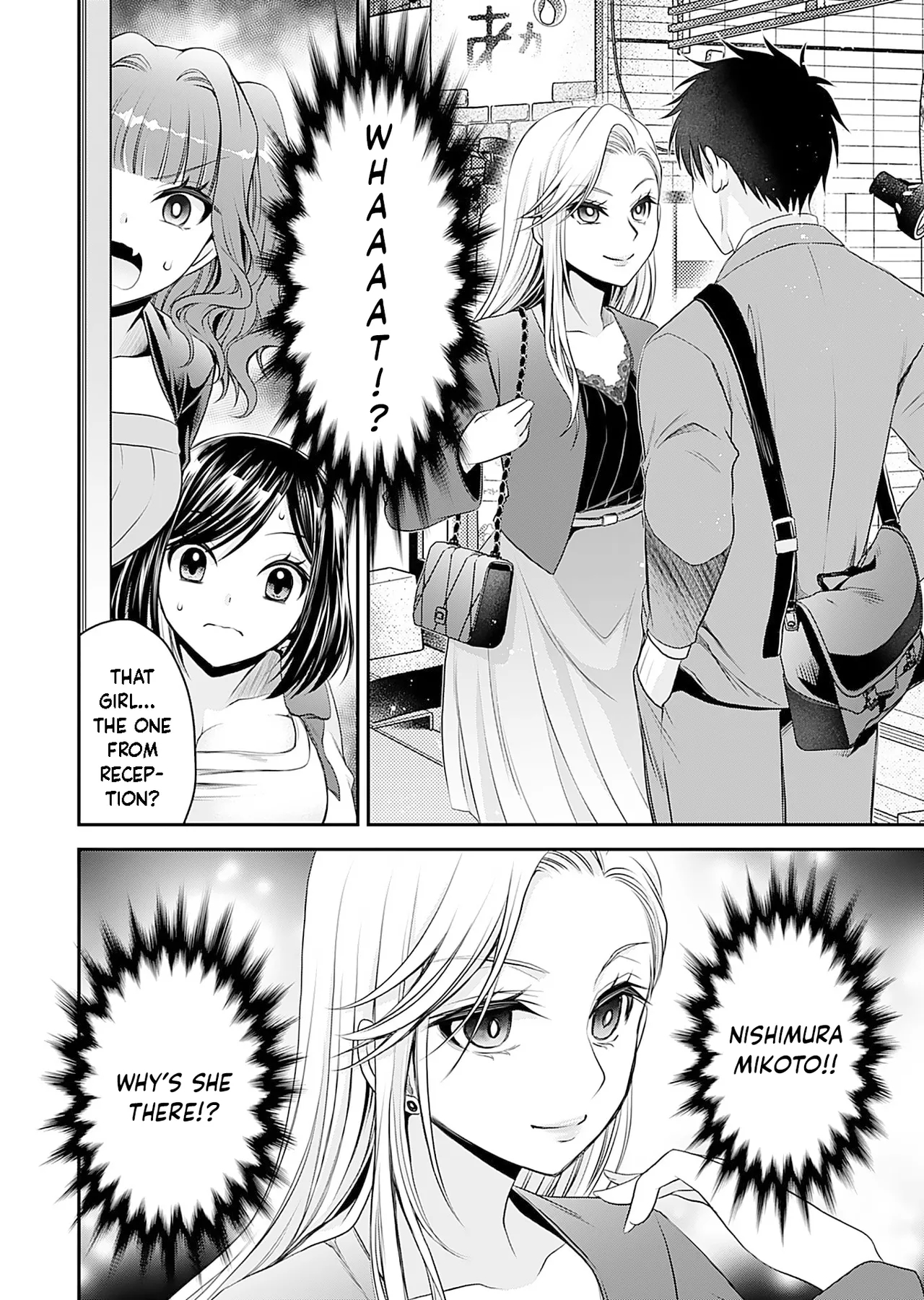 Motokano-tachi To Ya Re Naoshi!? Chapter 3 page 17
