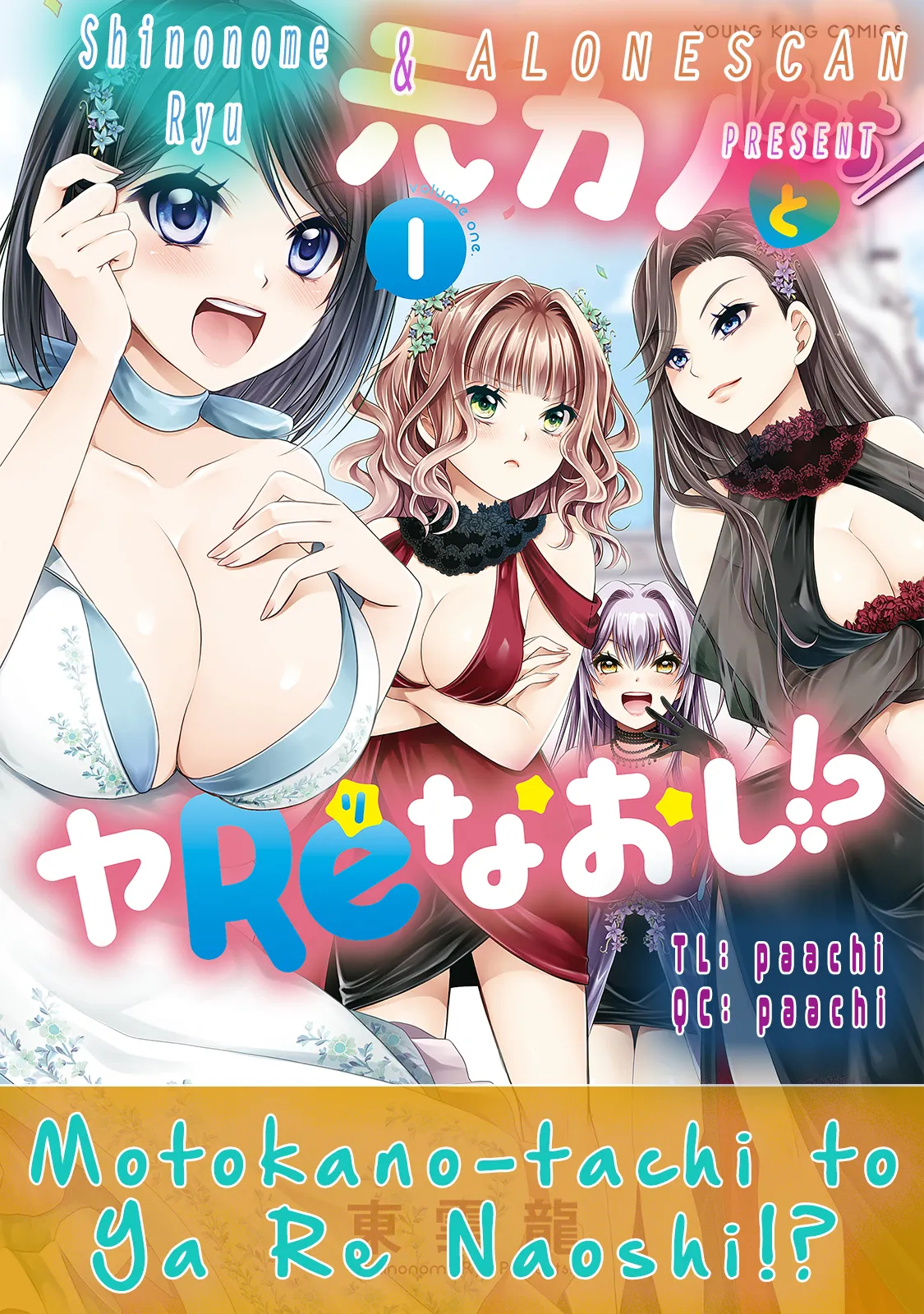 Motokano-tachi To Ya Re Naoshi!? Chapter 7 page 29