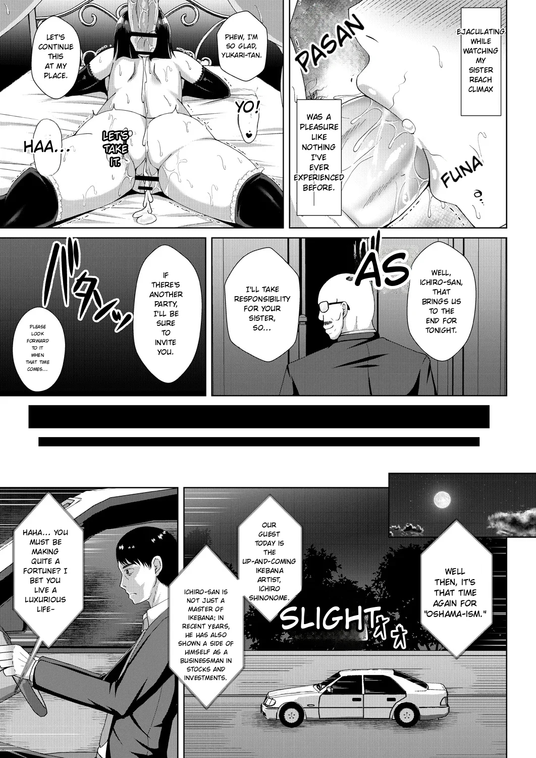 Mukunaru Hana Ga Mebuku Toki page 103