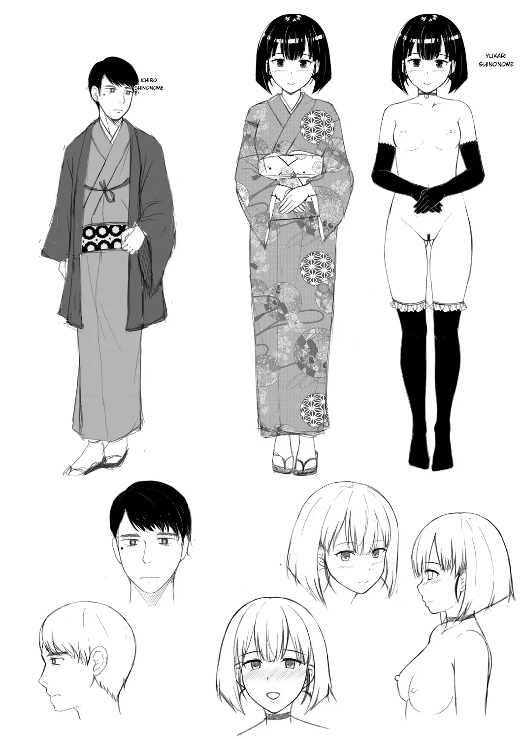 Mukunaru Hana Ga Mebuku Toki page 106