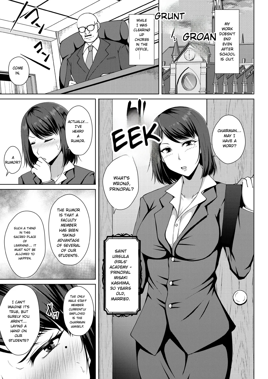 Mukunaru Hana Ga Mebuku Toki page 117