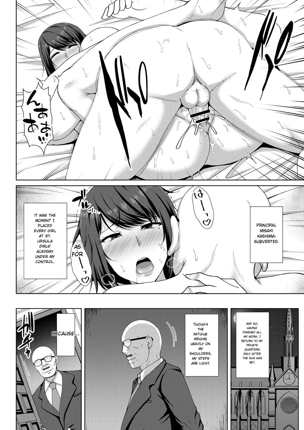 Mukunaru Hana Ga Mebuku Toki page 120