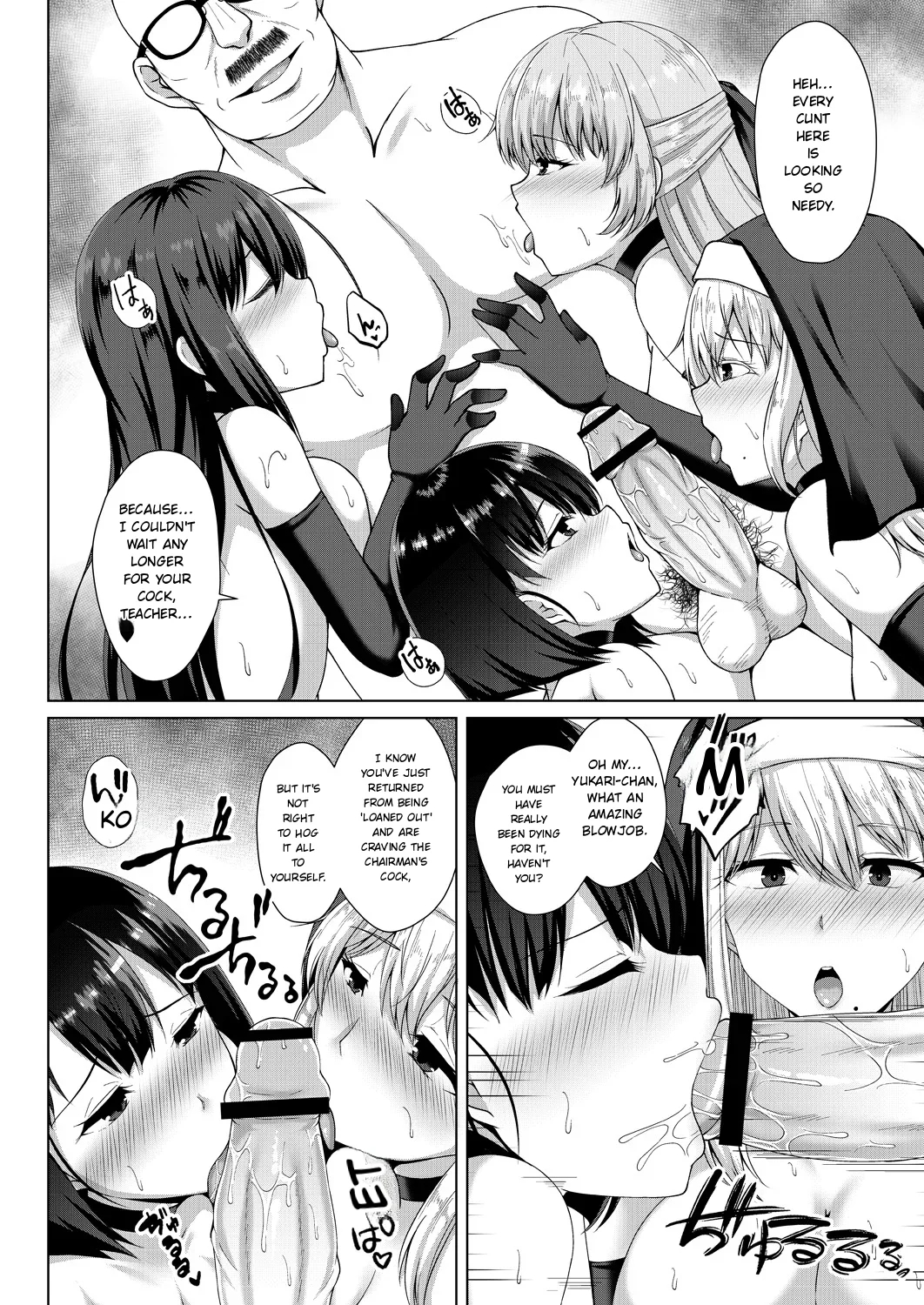 Mukunaru Hana Ga Mebuku Toki page 122