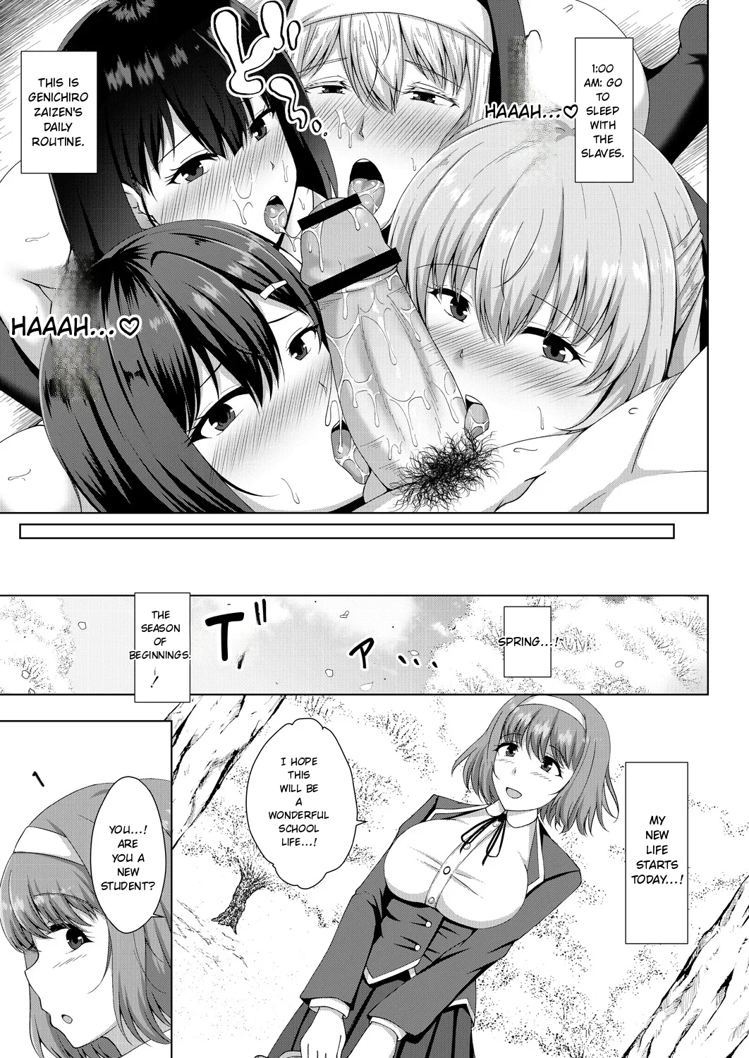 Mukunaru Hana Ga Mebuku Toki page 129