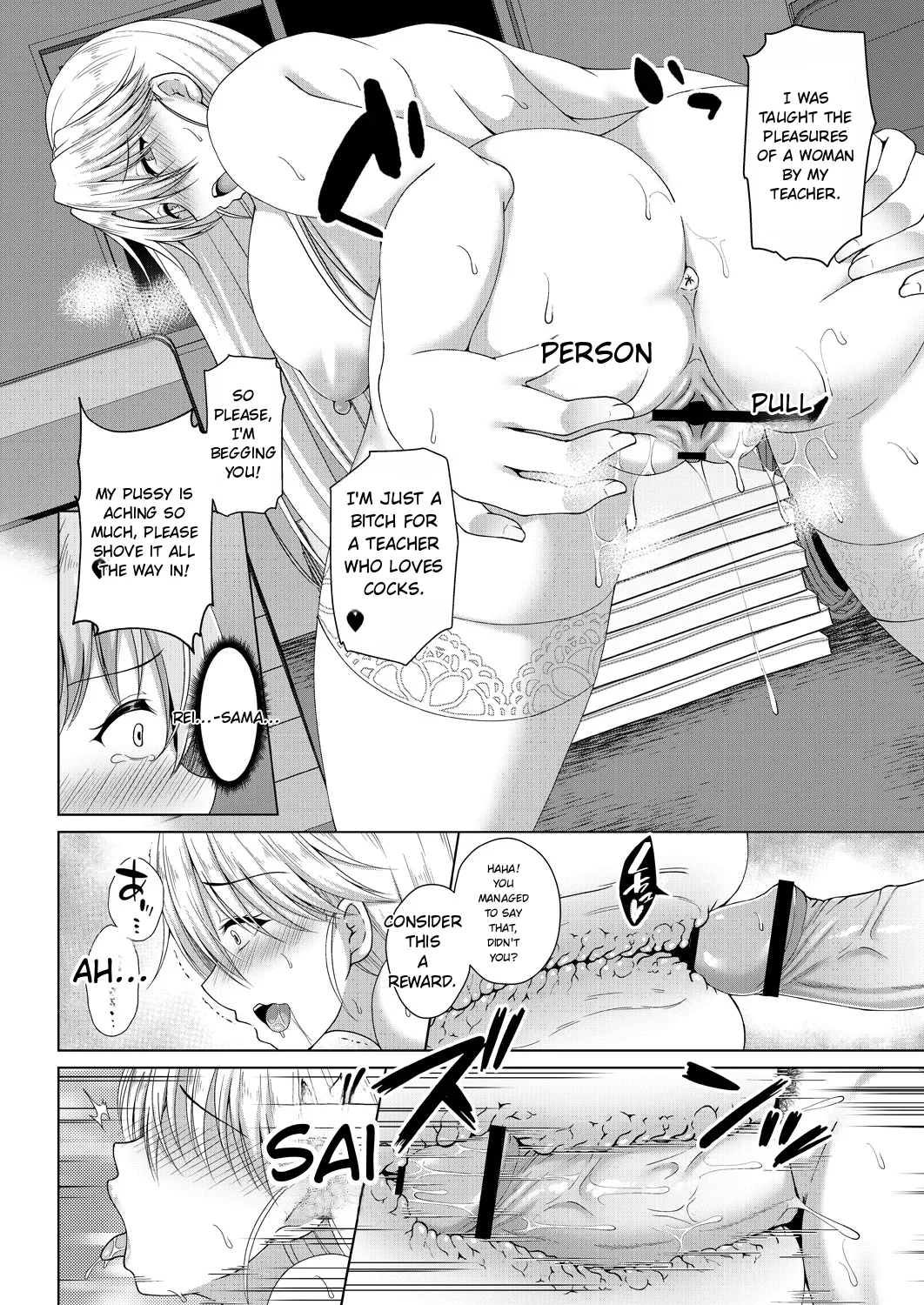 Mukunaru Hana Ga Mebuku Toki page 172