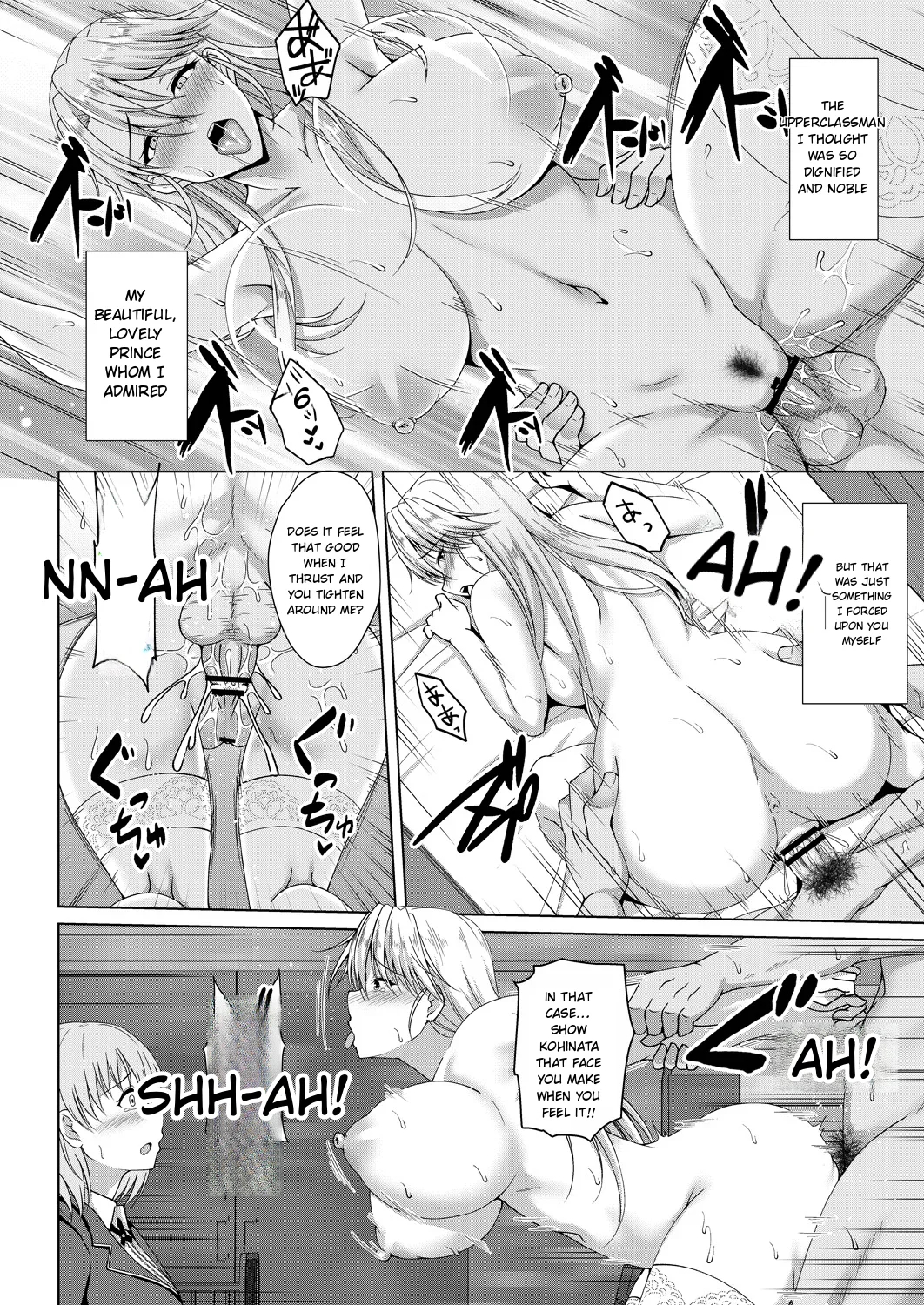 Mukunaru Hana Ga Mebuku Toki page 174