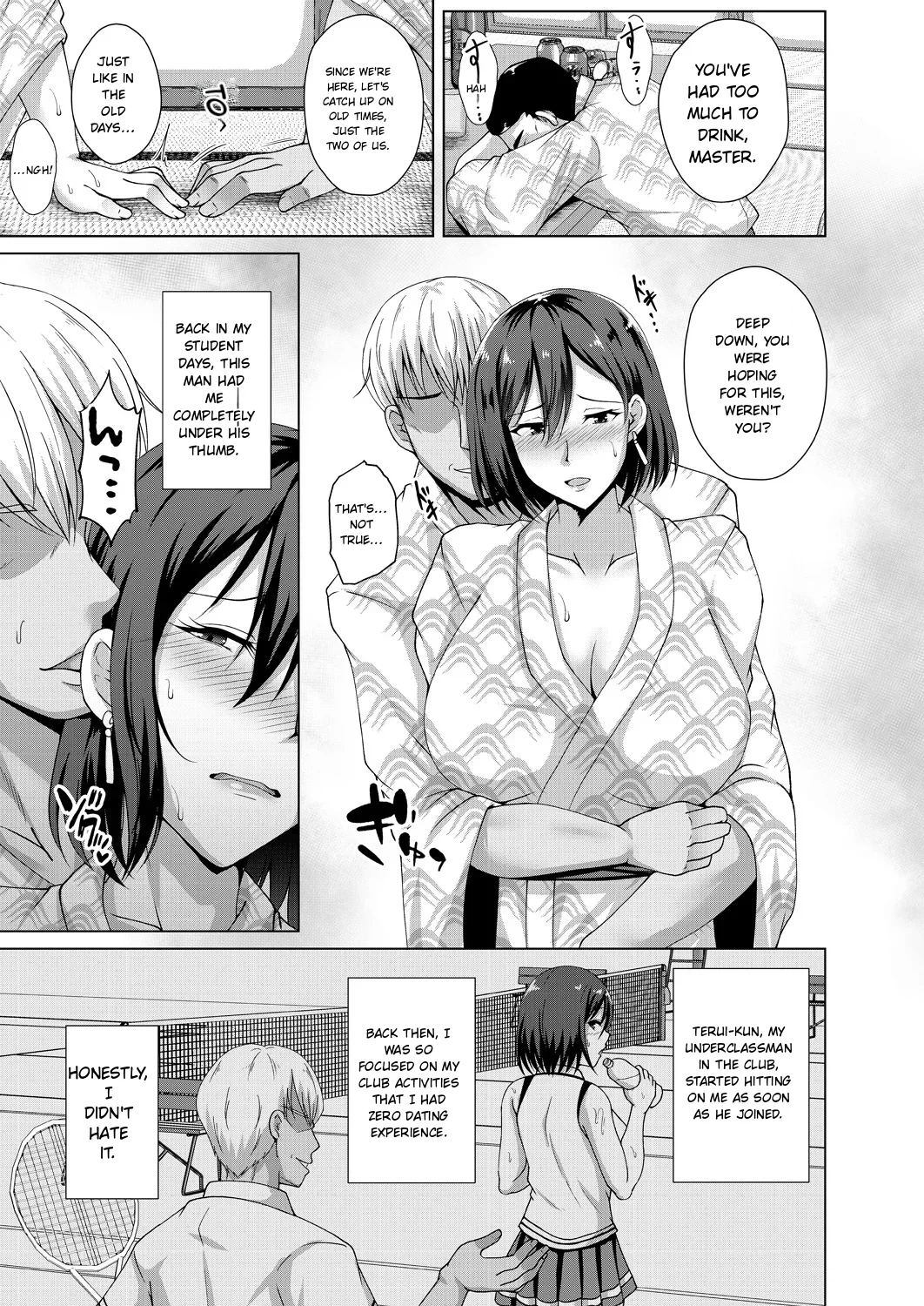 Mukunaru Hana Ga Mebuku Toki page 189