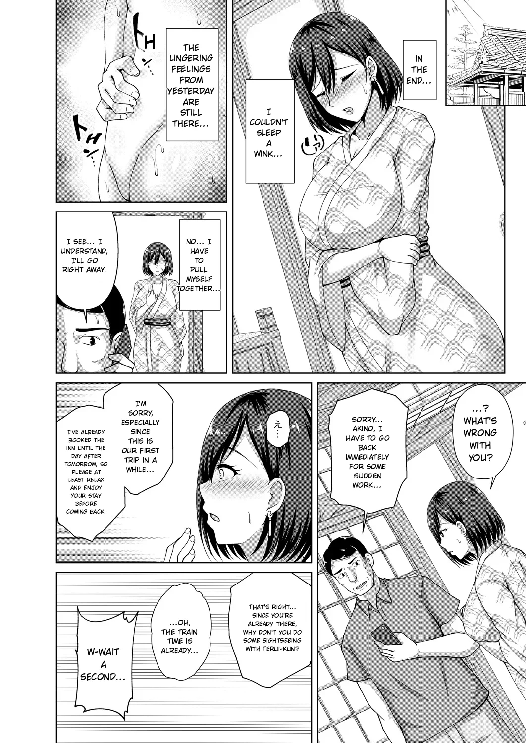 Mukunaru Hana Ga Mebuku Toki page 196