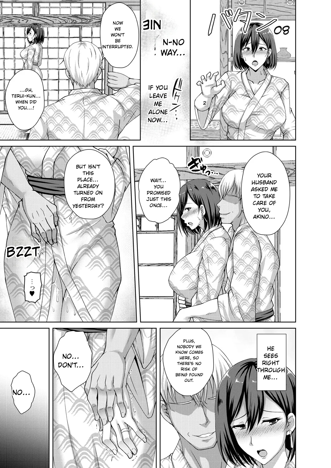 Mukunaru Hana Ga Mebuku Toki page 197