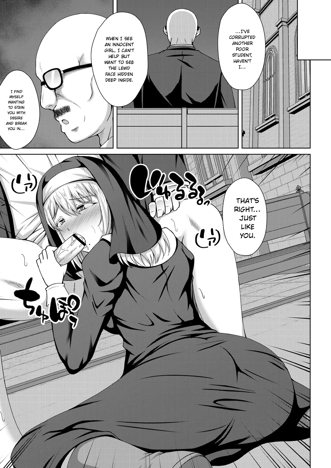 Mukunaru Hana Ga Mebuku Toki page 33