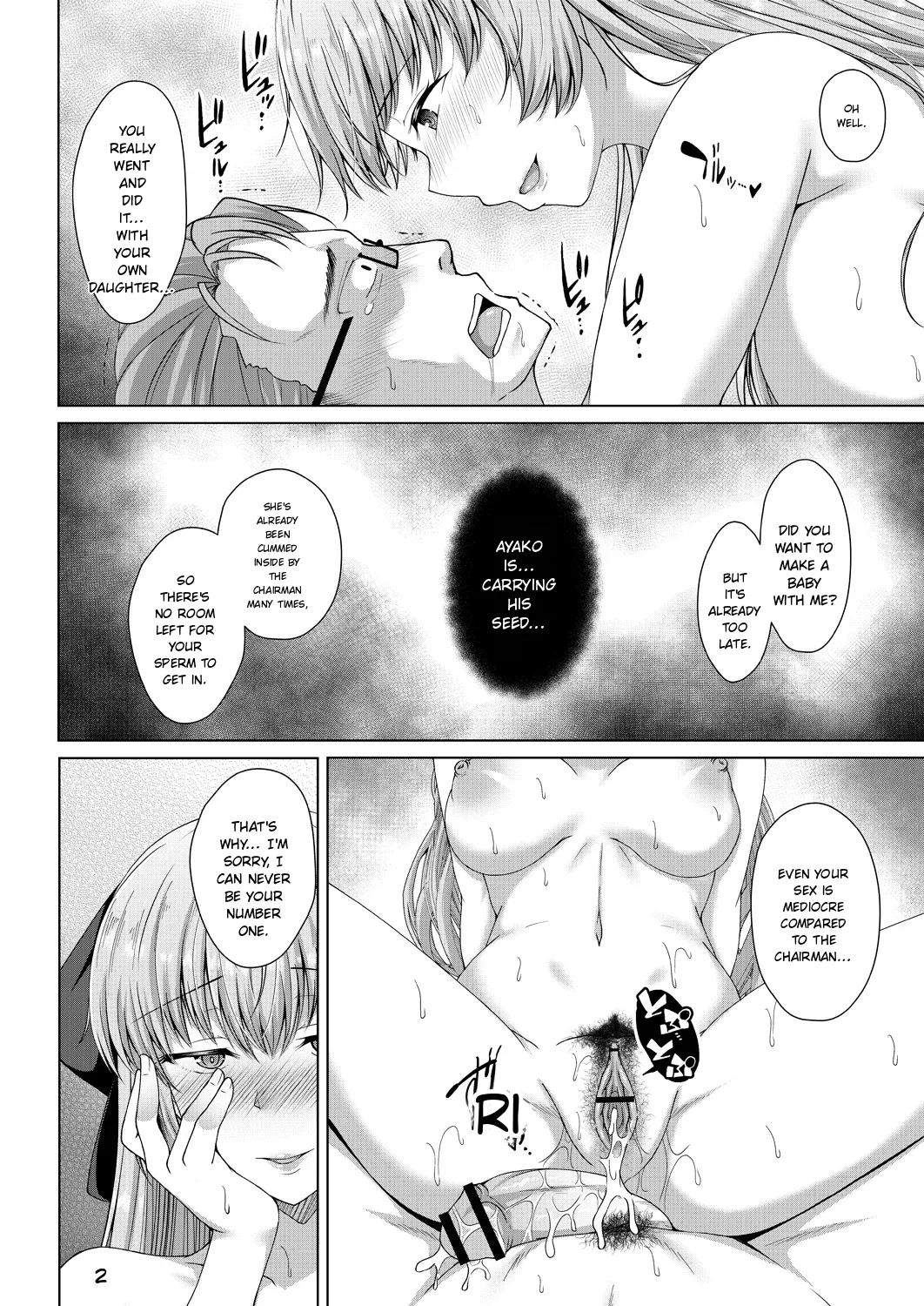 Mukunaru Hana Ga Mebuku Toki page 76