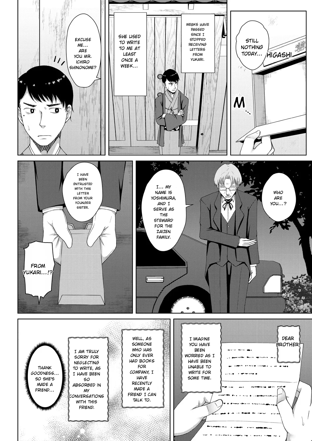 Mukunaru Hana Ga Mebuku Toki page 84
