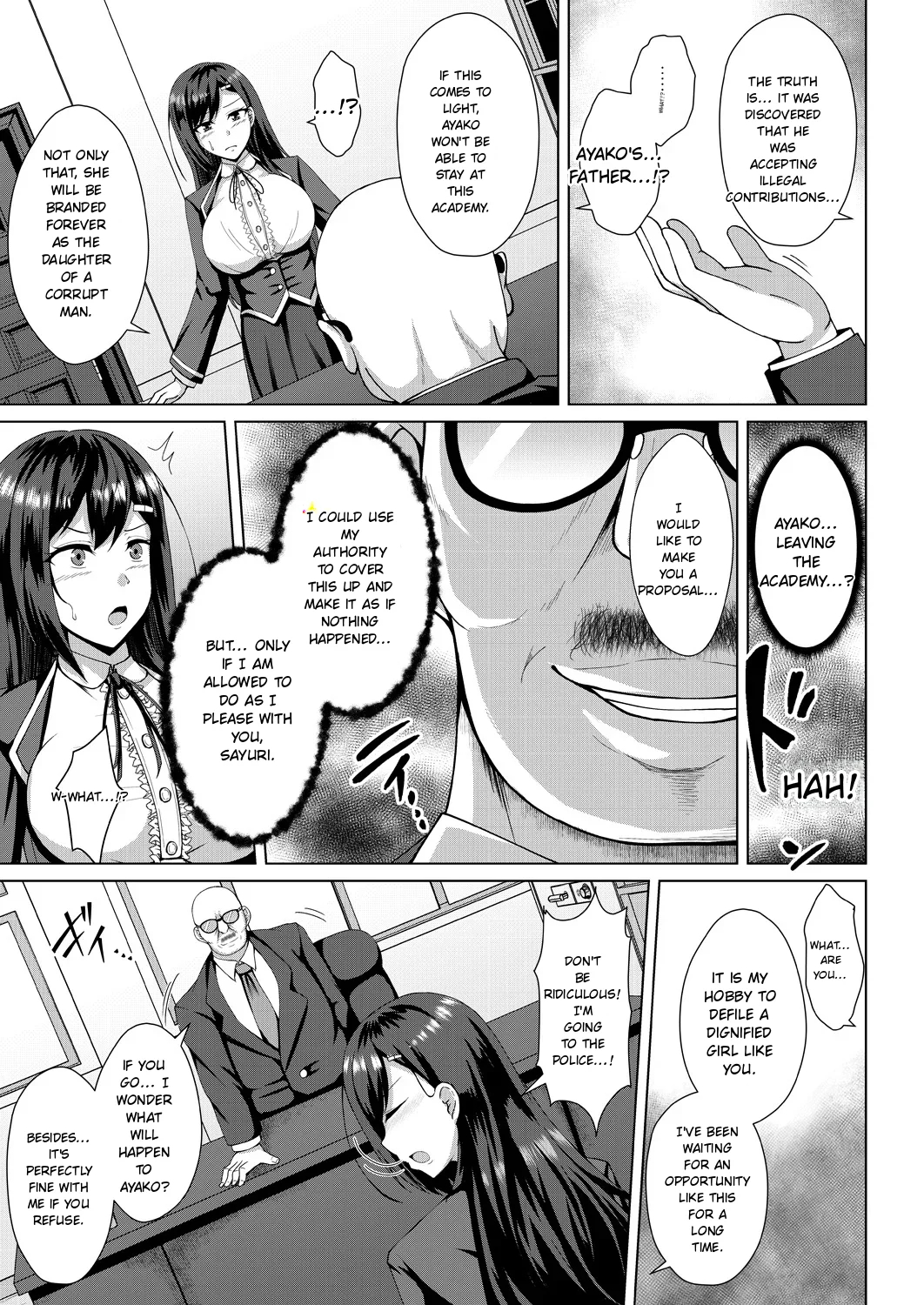Mukunaru Hana Ga Mebuku Toki page 9