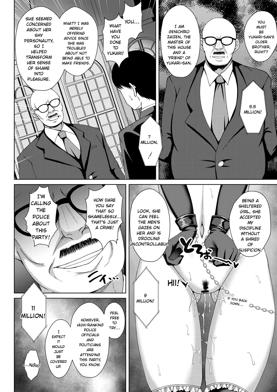 Mukunaru Hana Ga Mebuku Toki page 90