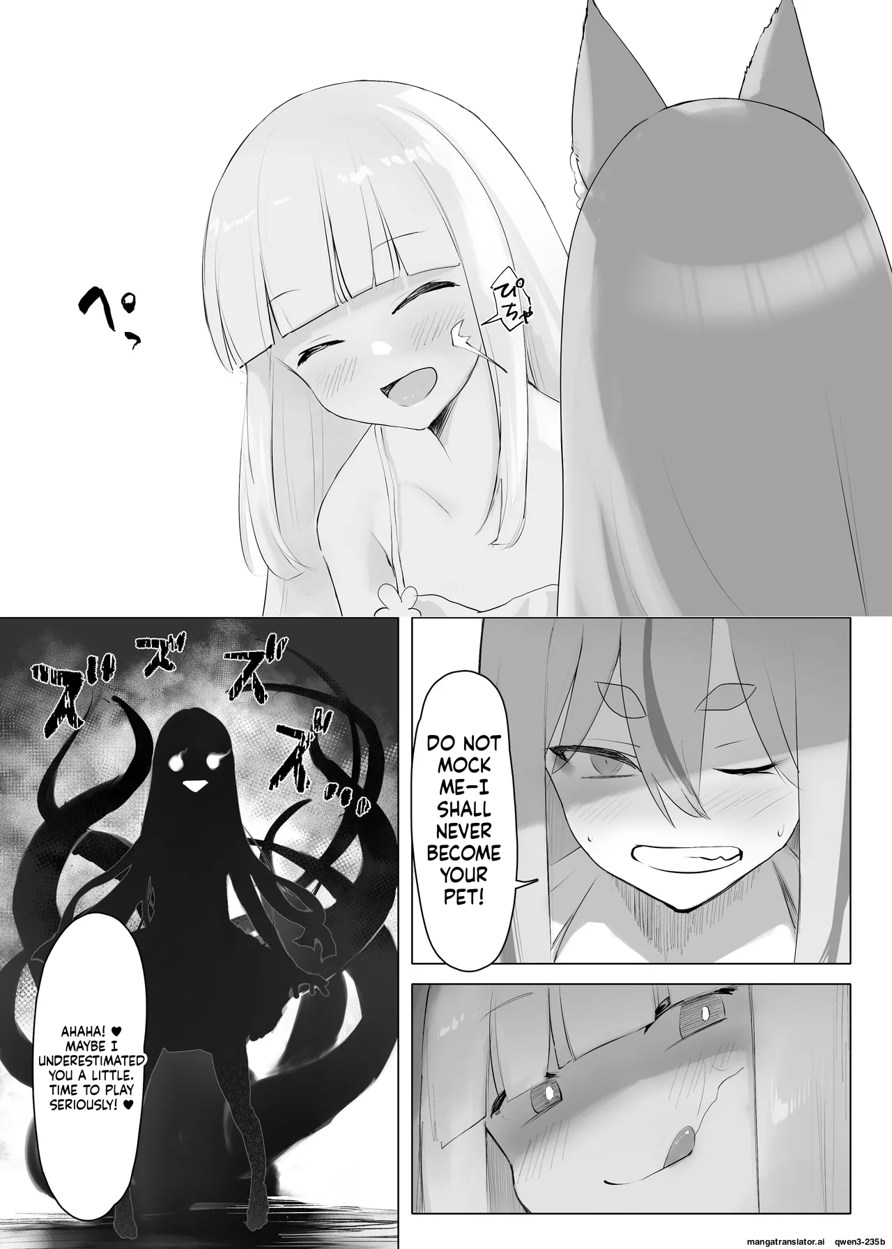 Mura No Kyonyuu Kitsune Mamori-gami-sama Ga Haiboku Jashin No Pet Ni Ochiru Hanashi page 14