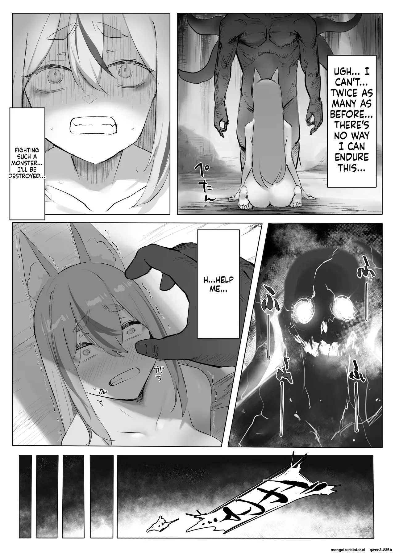 Mura No Kyonyuu Kitsune Mamori-gami-sama Ga Haiboku Jashin No Pet Ni Ochiru Hanashi page 35