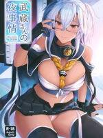 Musashi-san's Nighttime Affairs: Nostalgic Uniform page 1