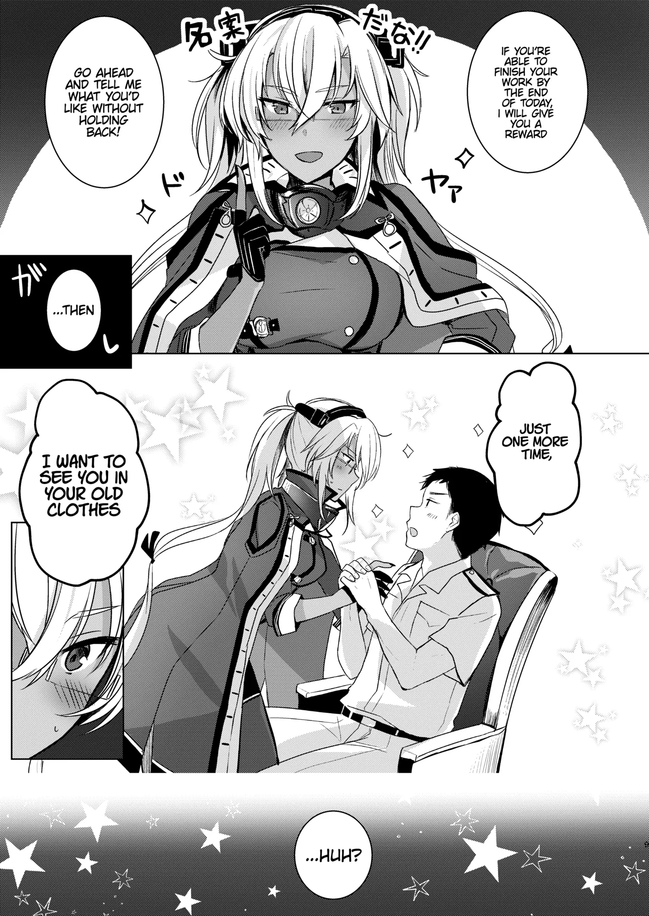 Musashi-san's Nighttime Affairs: Nostalgic Uniform page 10