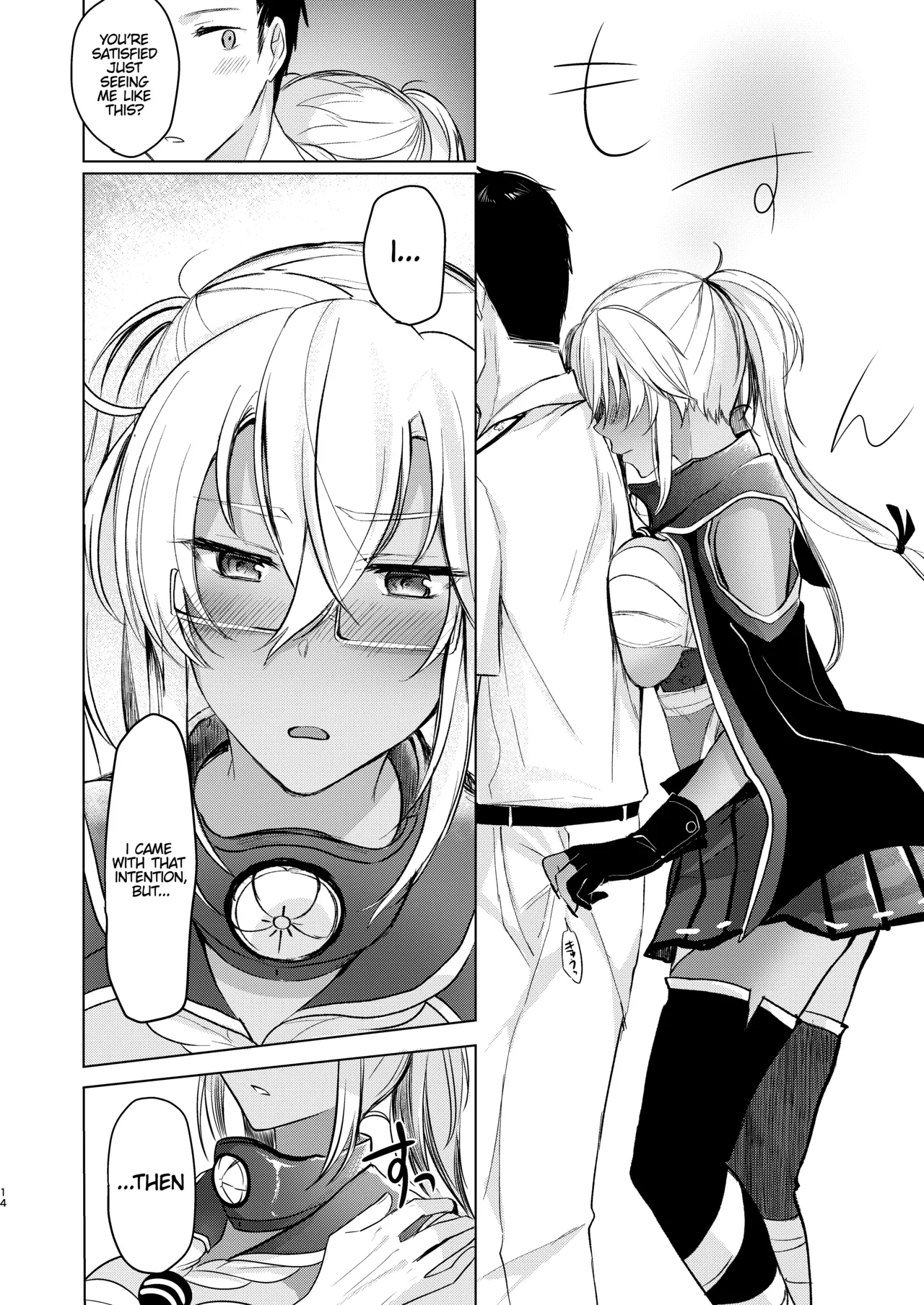 Musashi-san's Nighttime Affairs: Nostalgic Uniform page 15