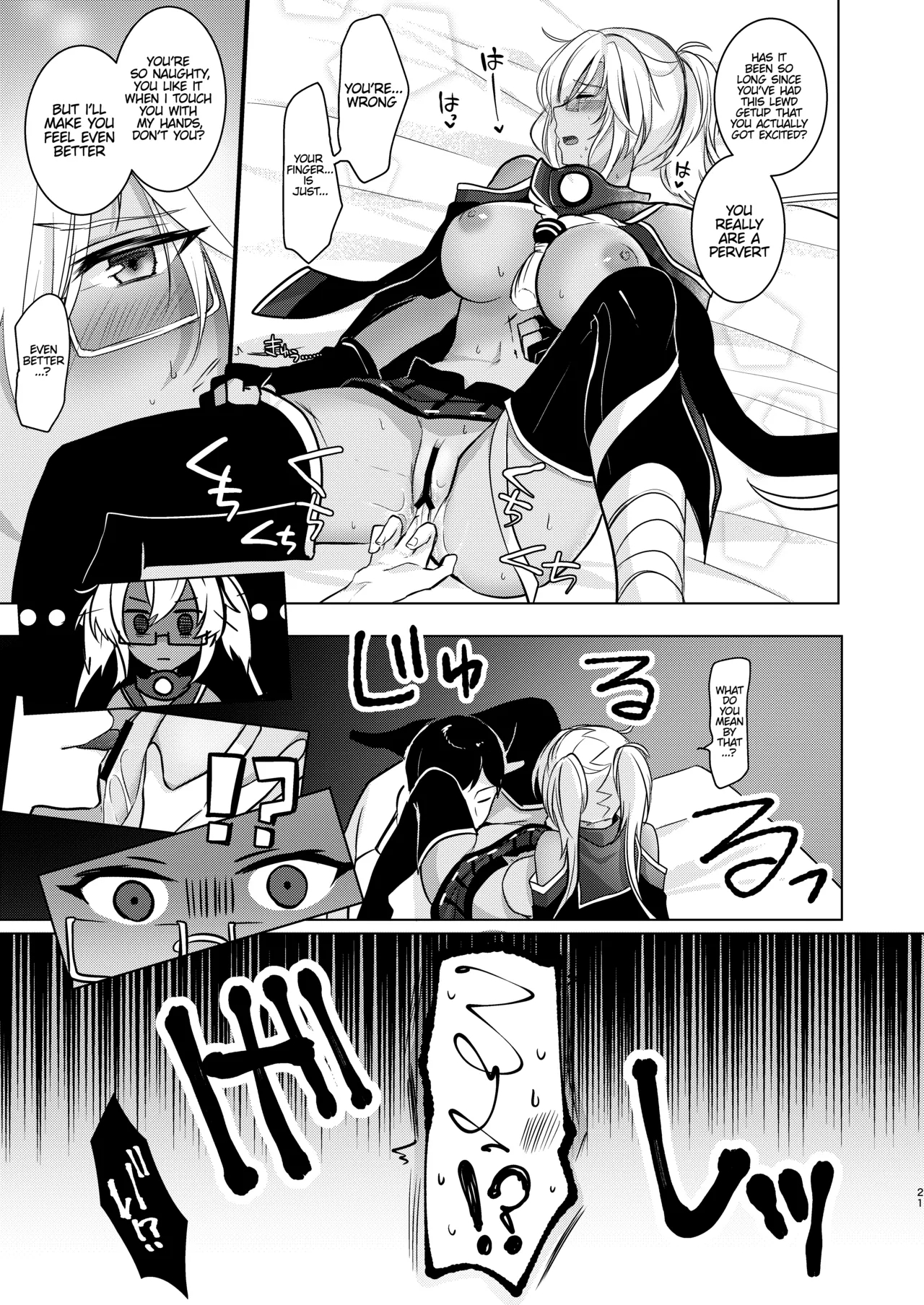 Musashi-san's Nighttime Affairs: Nostalgic Uniform page 22