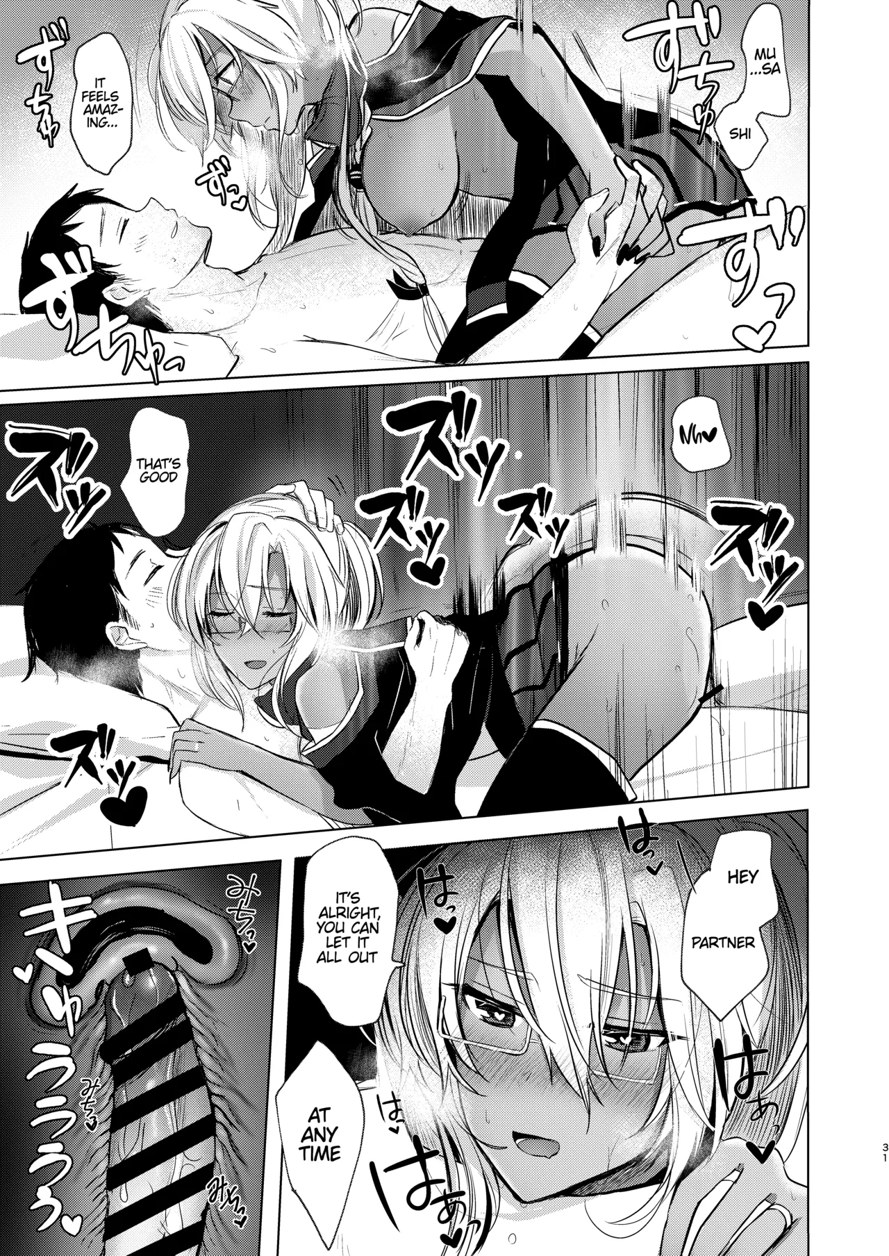 Musashi-san's Nighttime Affairs: Nostalgic Uniform page 32