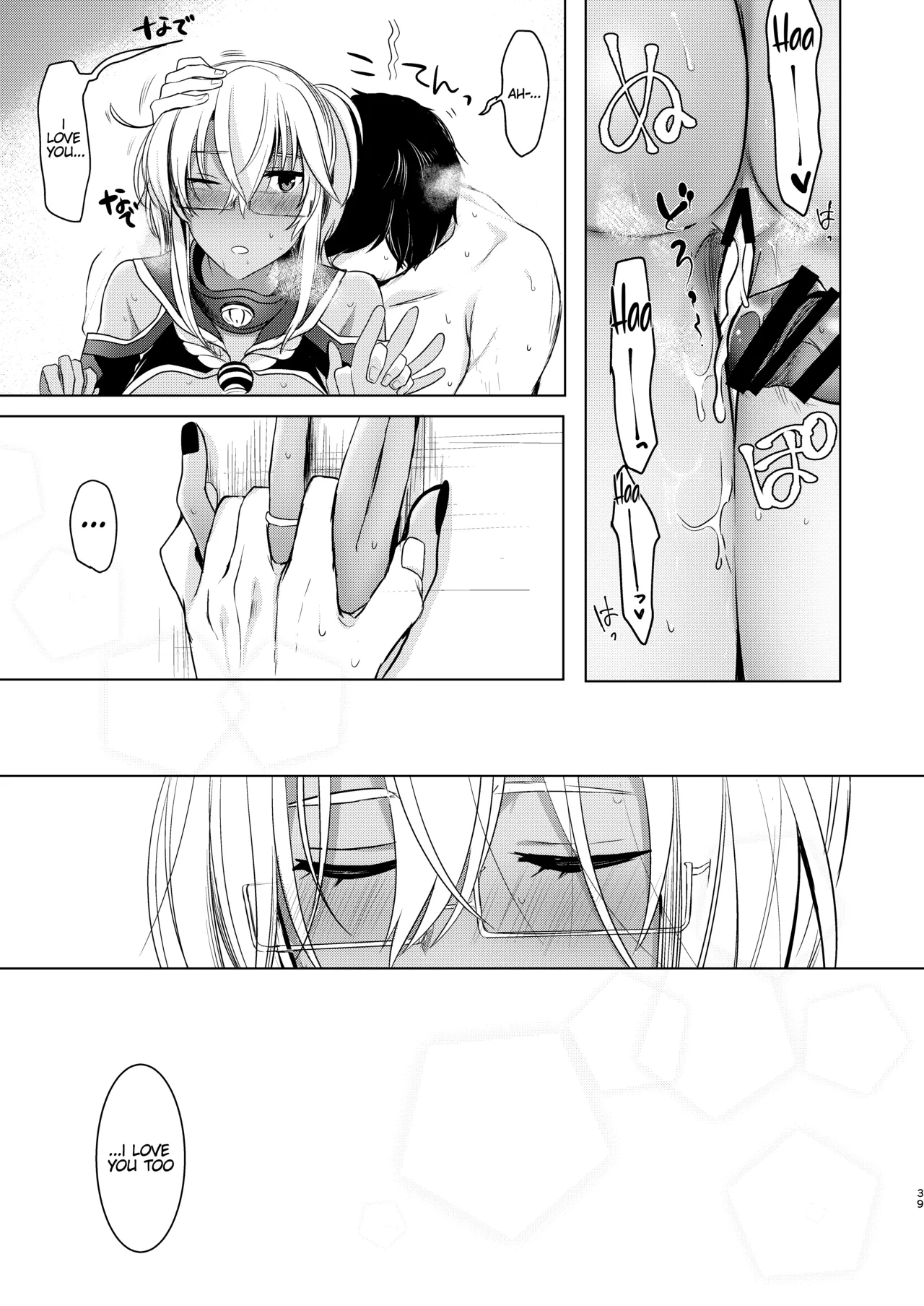 Musashi-san's Nighttime Affairs: Nostalgic Uniform page 40