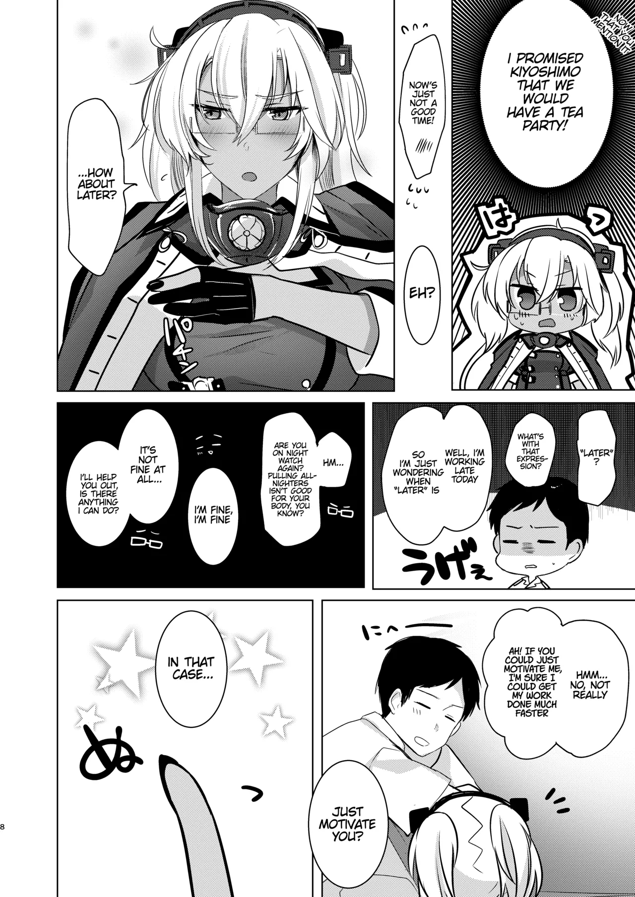 Musashi-san's Nighttime Affairs: Nostalgic Uniform page 9