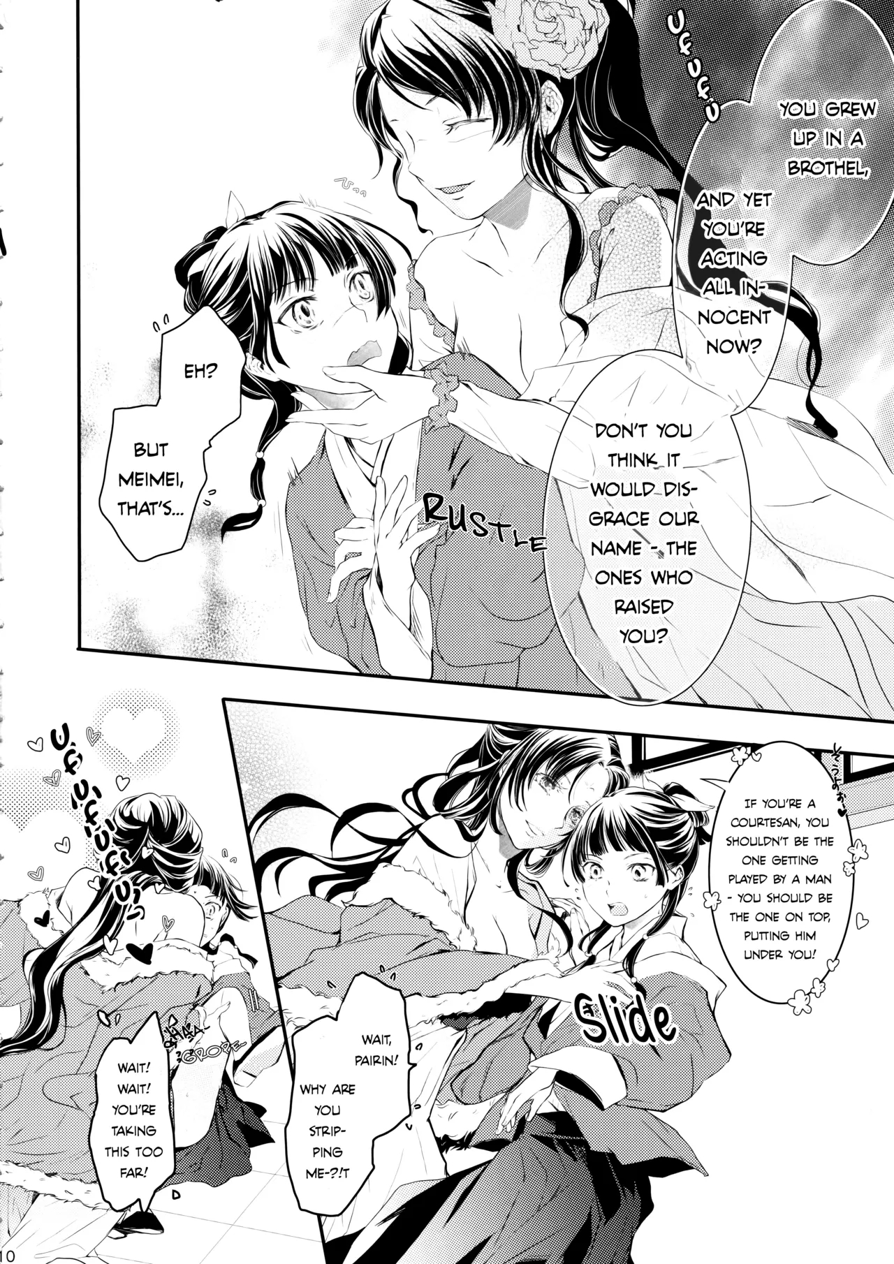 Mutal Unrequited Love page 10