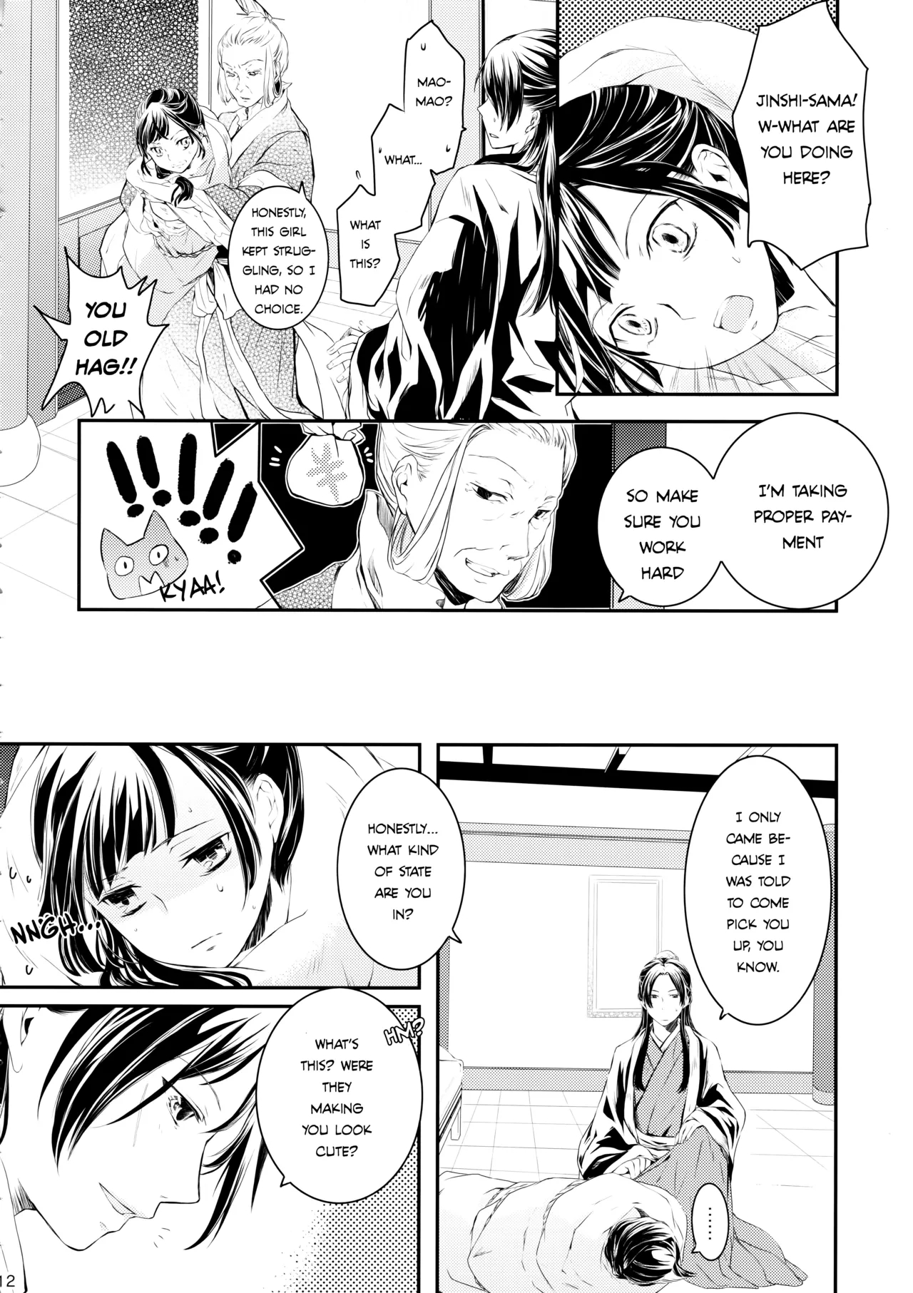 Mutal Unrequited Love page 12