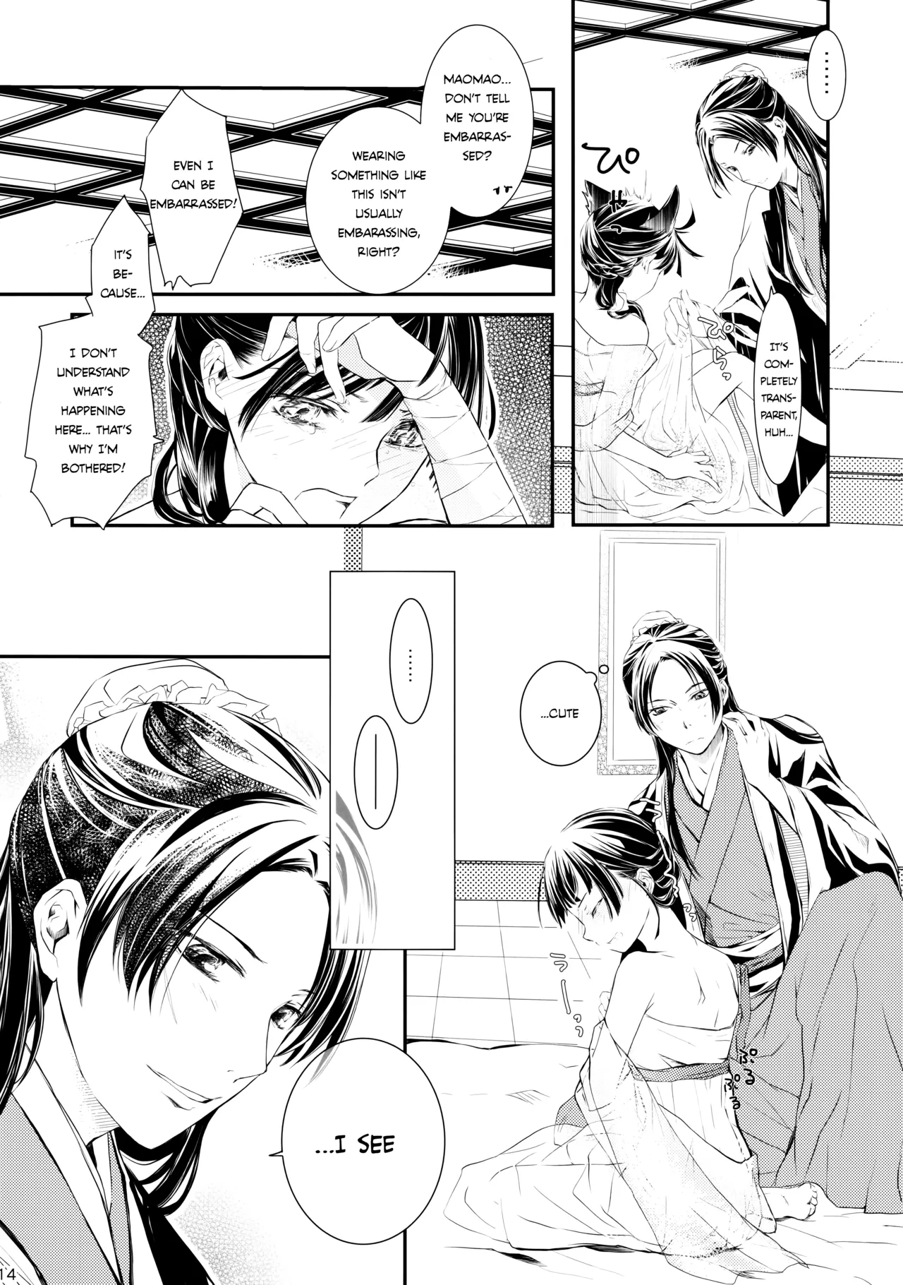 Mutal Unrequited Love page 14