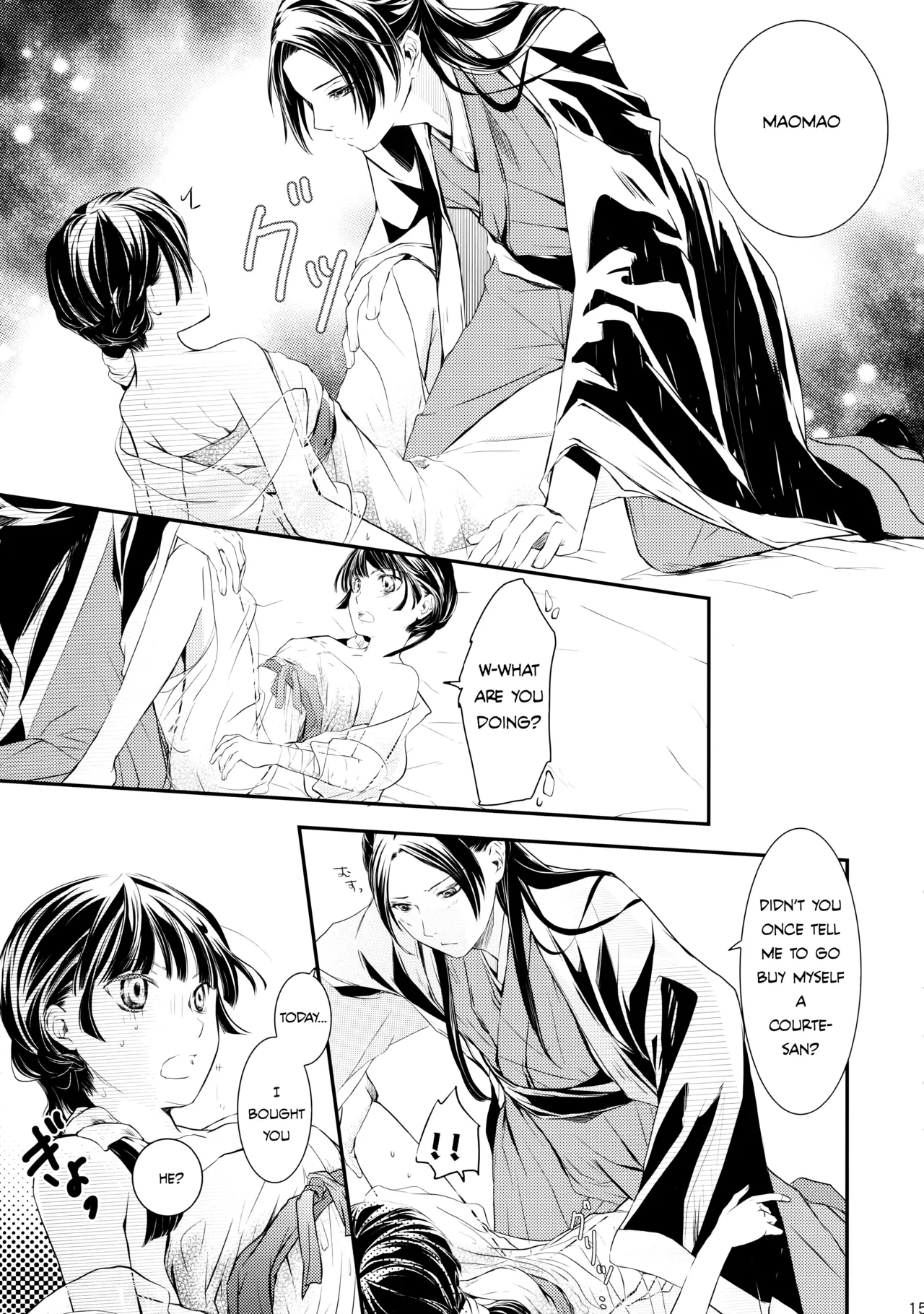 Mutal Unrequited Love page 15