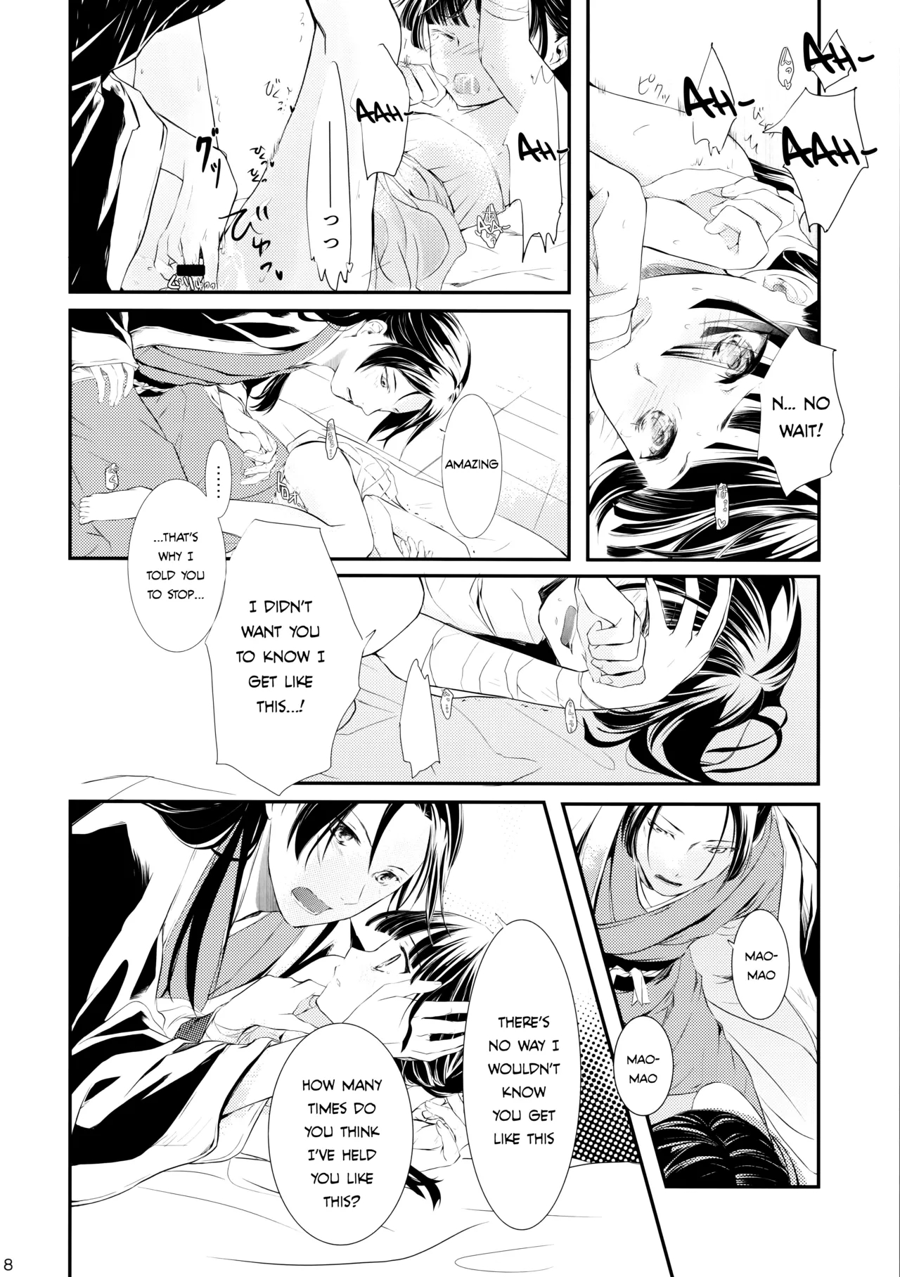 Mutal Unrequited Love page 18