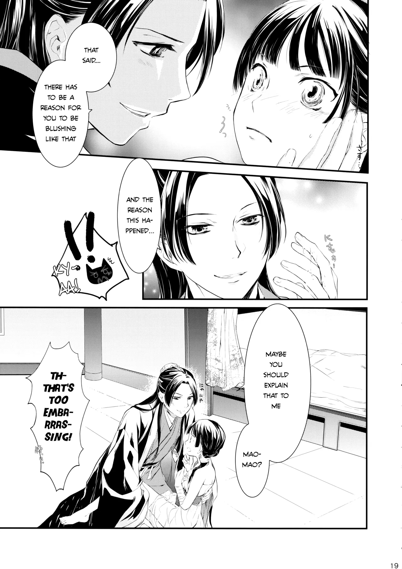 Mutal Unrequited Love page 19