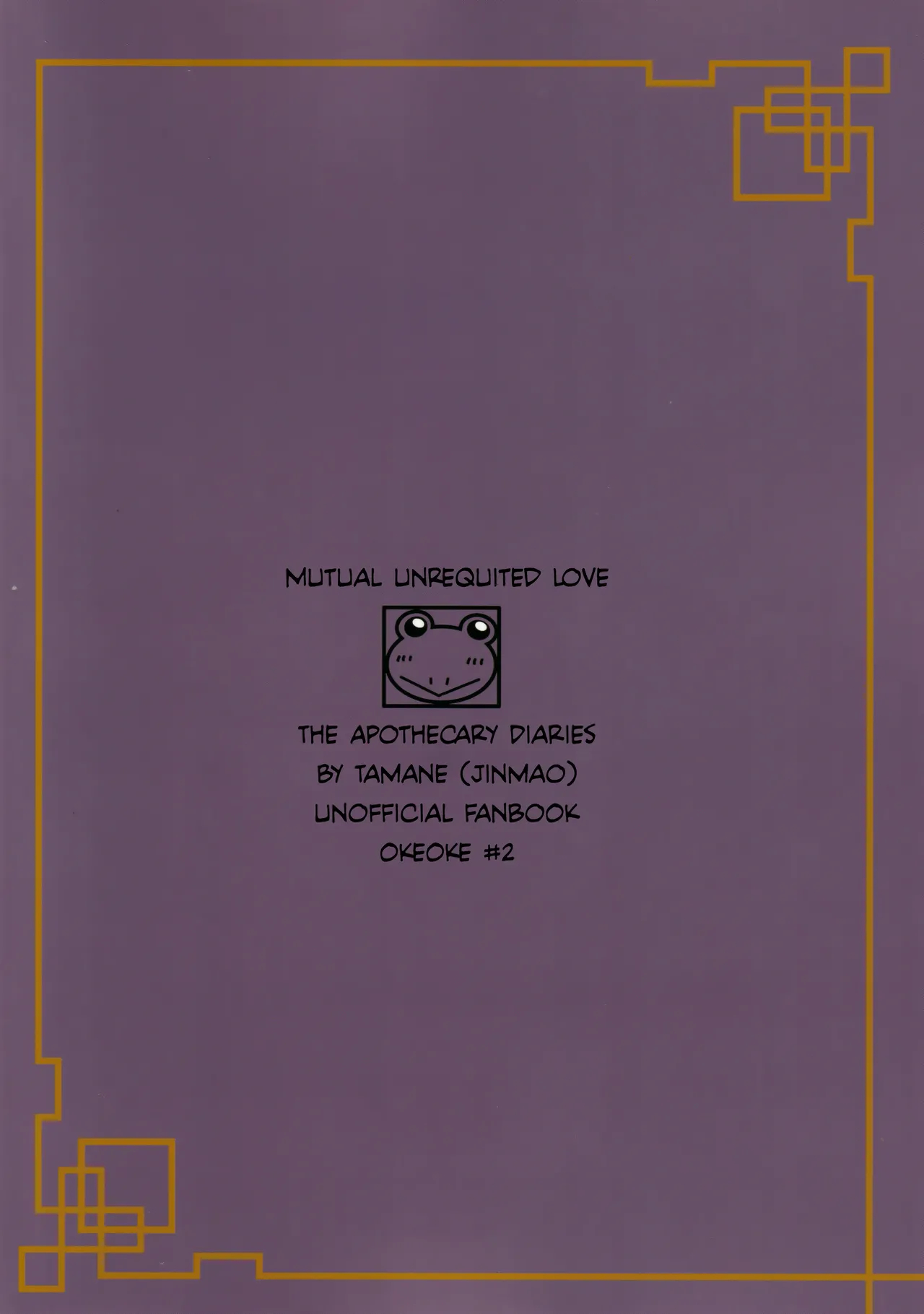 Mutal Unrequited Love page 2
