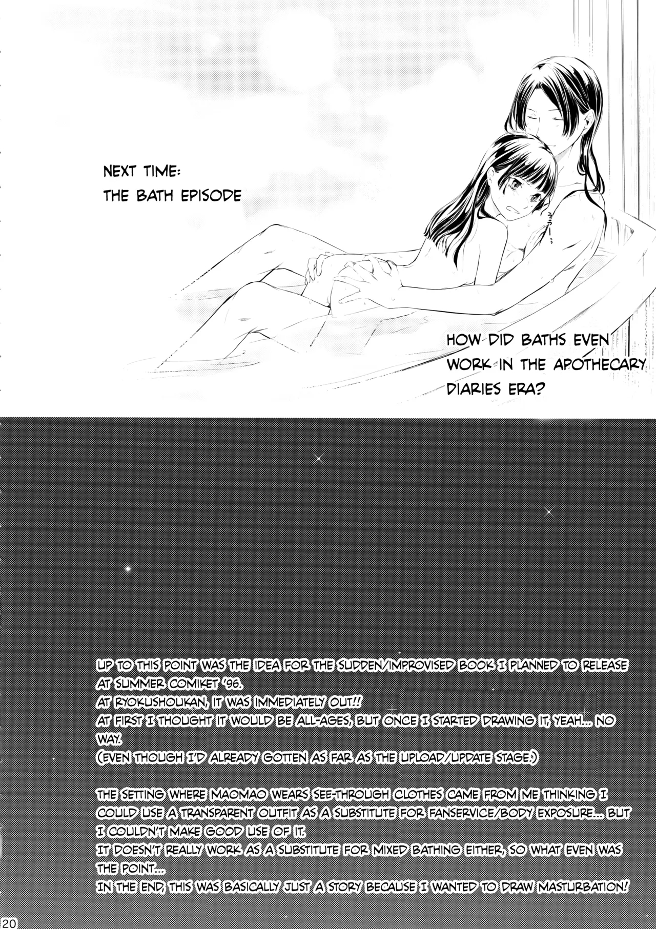 Mutal Unrequited Love page 20
