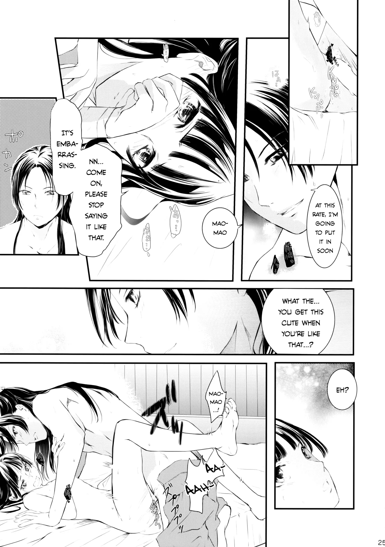 Mutal Unrequited Love page 25