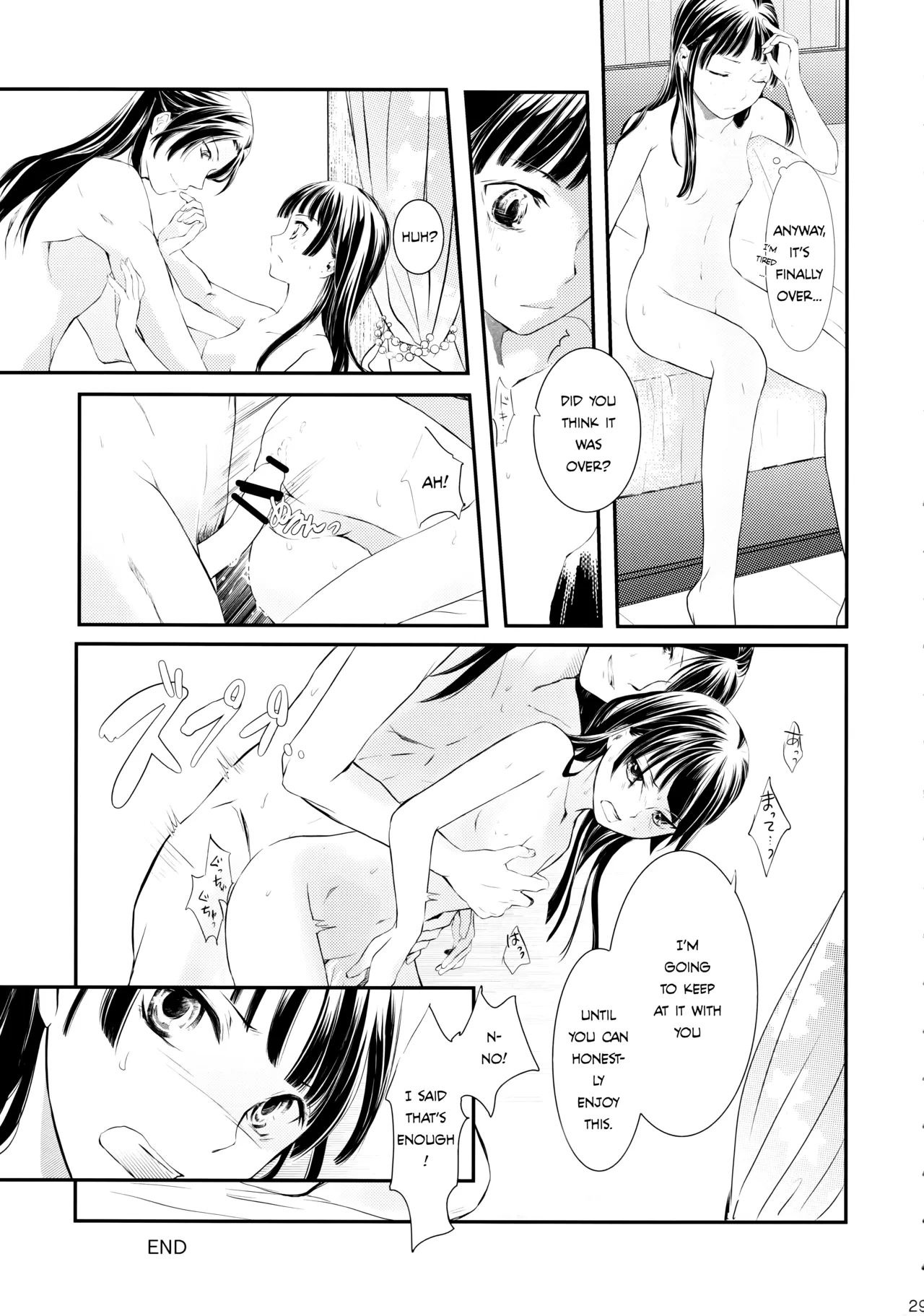 Mutal Unrequited Love page 29